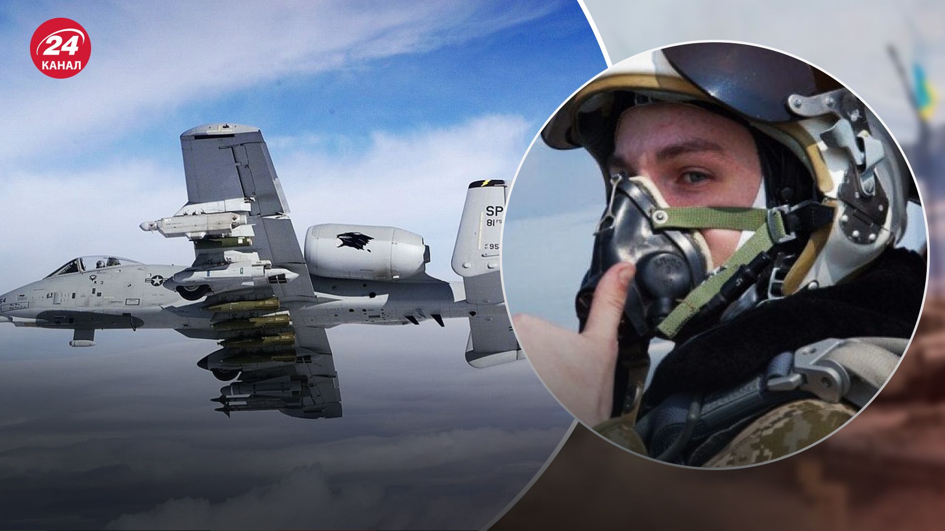 Який літак може зіграти вагому роль на фронті - переваги та характеристики - 24 Канал Який літак може зіграти вагому роль на фронті - переваги та характеристики - 24 Канал