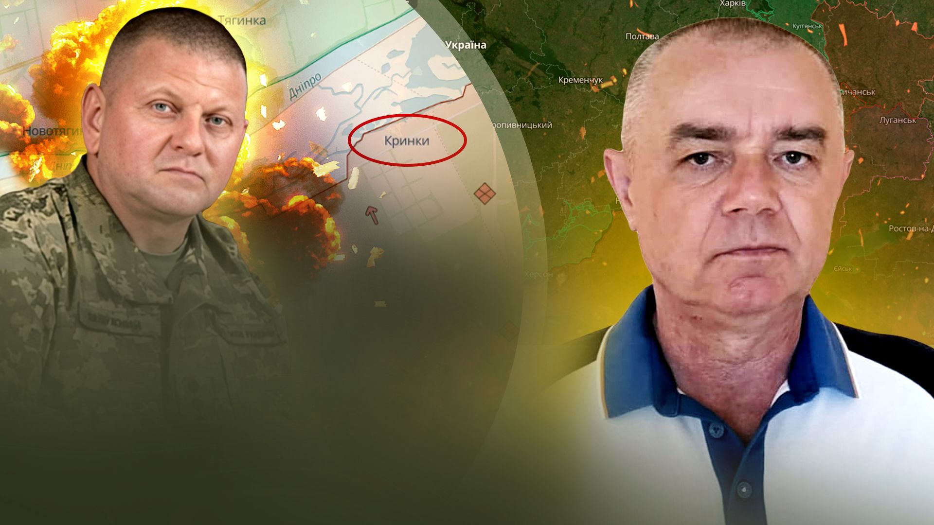 Роман Свитан Роман Свитан