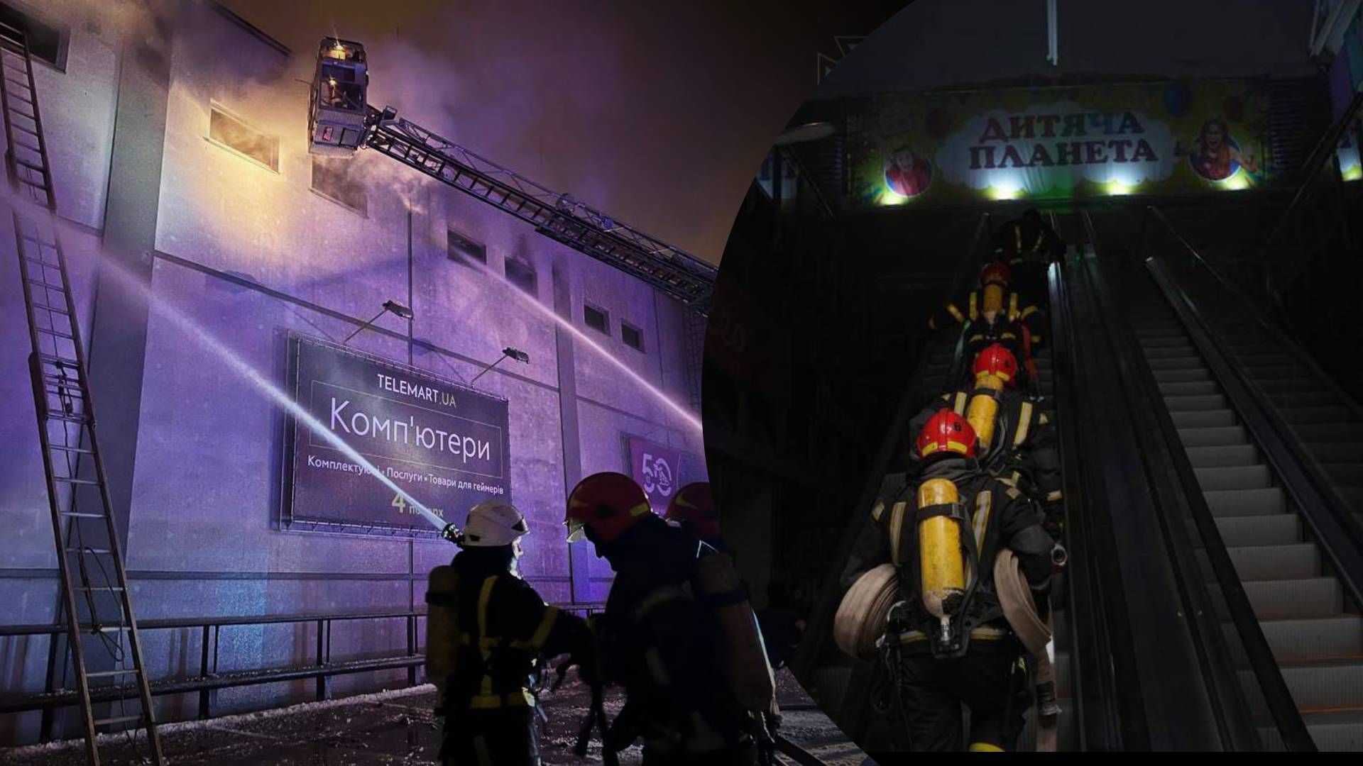 В Киеве - пожар в ТРЦ Космополит: возгорание в детской комнате - 24 Канал В Киеве - пожар в ТРЦ Космополит: возгорание в детской комнате - 24 Канал