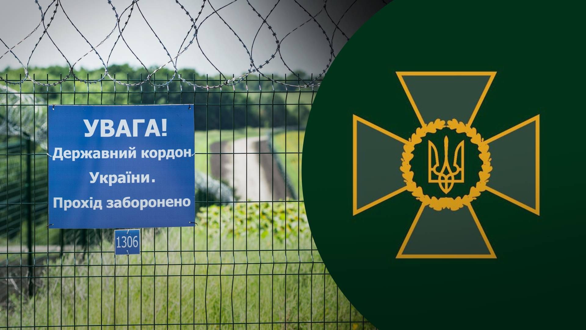 Румунські фермери заблокували рух вантажівок у пункті пропуску "Сірет" - 24 Канал