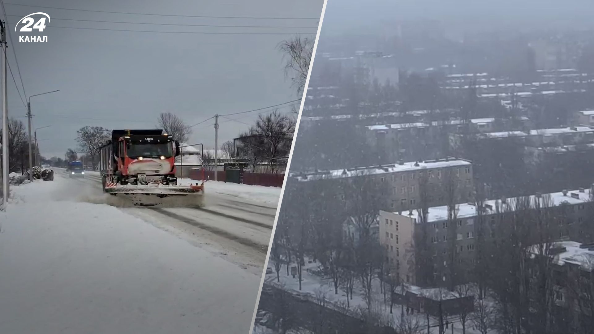 Регионы Украины засыпает снегом