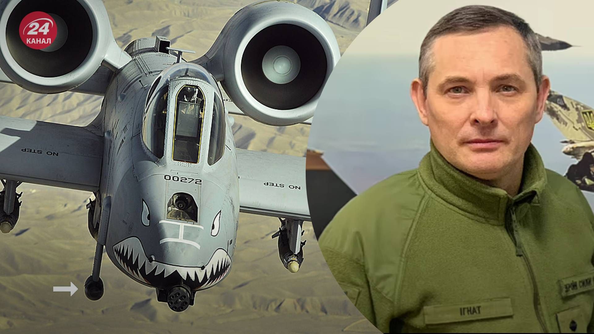 Украине, прежде всего, нужны истребители F-16, а не штурмовики А-10 Украине, прежде всего, нужны истребители F-16, а не штурмовики А-10