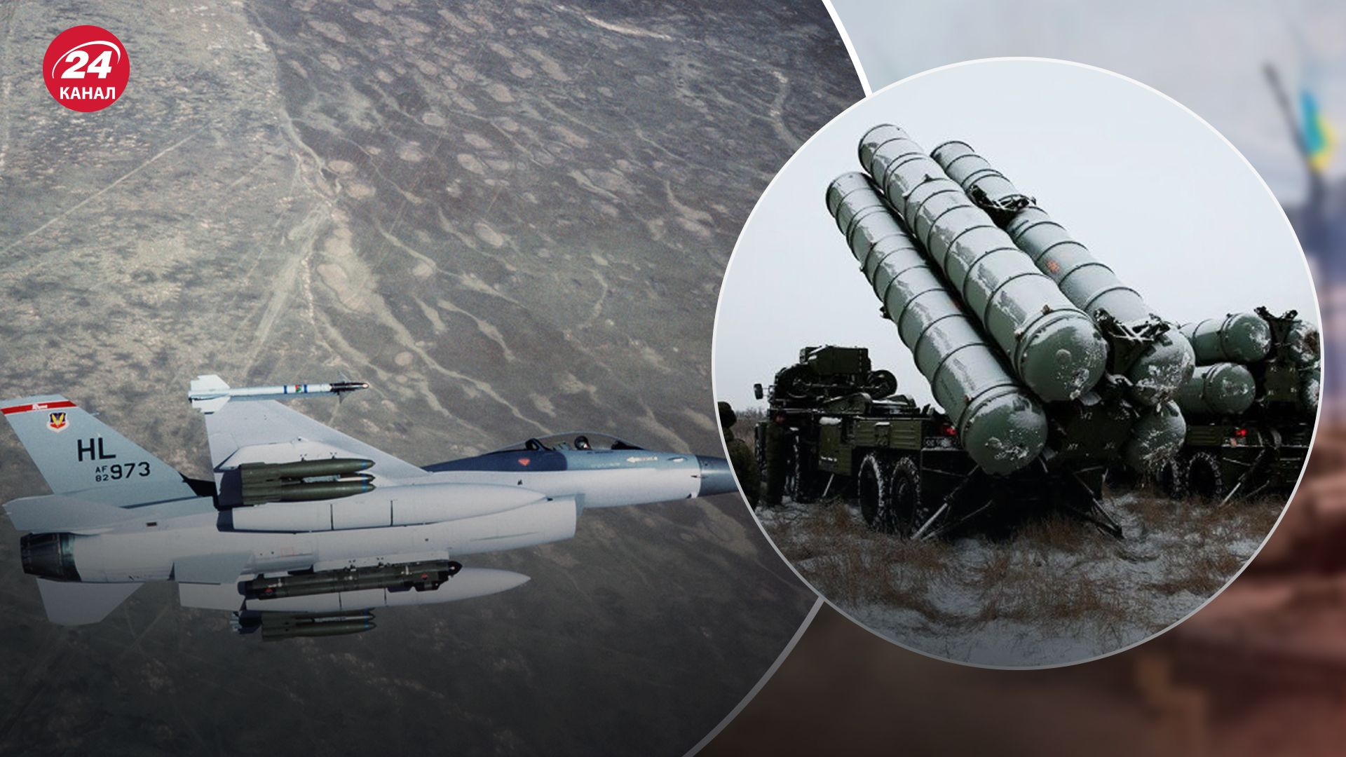 Їм немає чого протиставити, – льотчик-інструктор сказав, чому росіяни так бояться F-16 - 24 Канал Їм немає чого протиставити, – льотчик-інструктор сказав, чому росіяни так бояться F-16 - 24 Канал