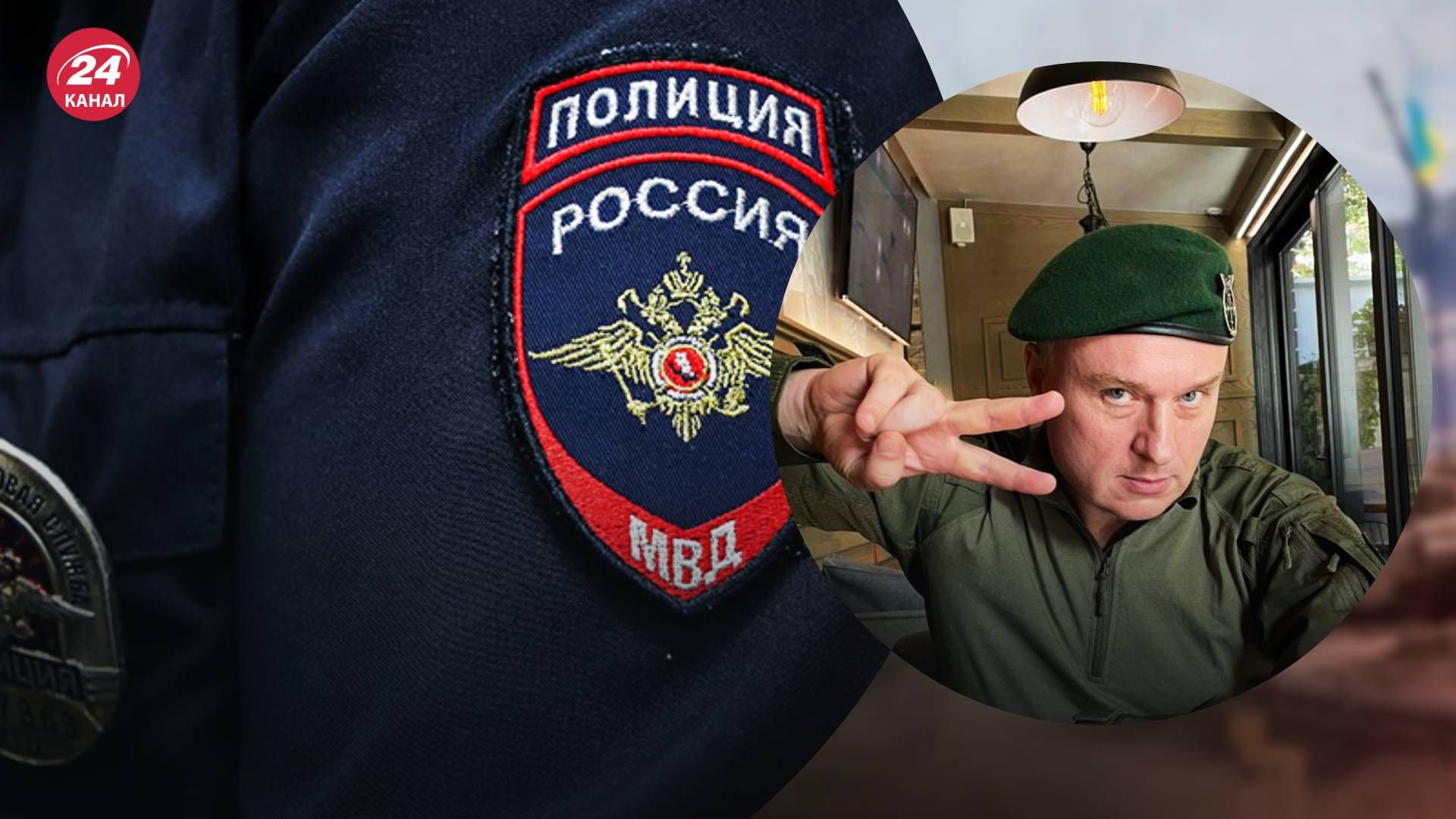 У Росії оголосили у розшук Ігоря Волобуєва