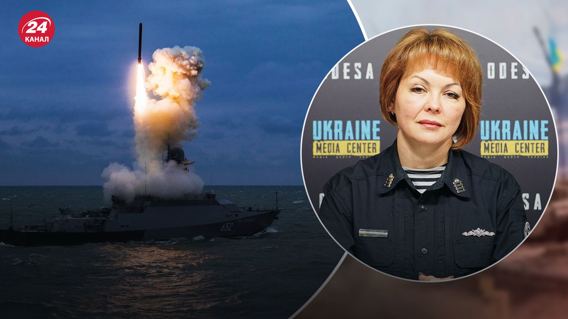Ракети морського базування "поза бортом", – Гуменюк прокоментувала останню атаку росіян - 24 Канал