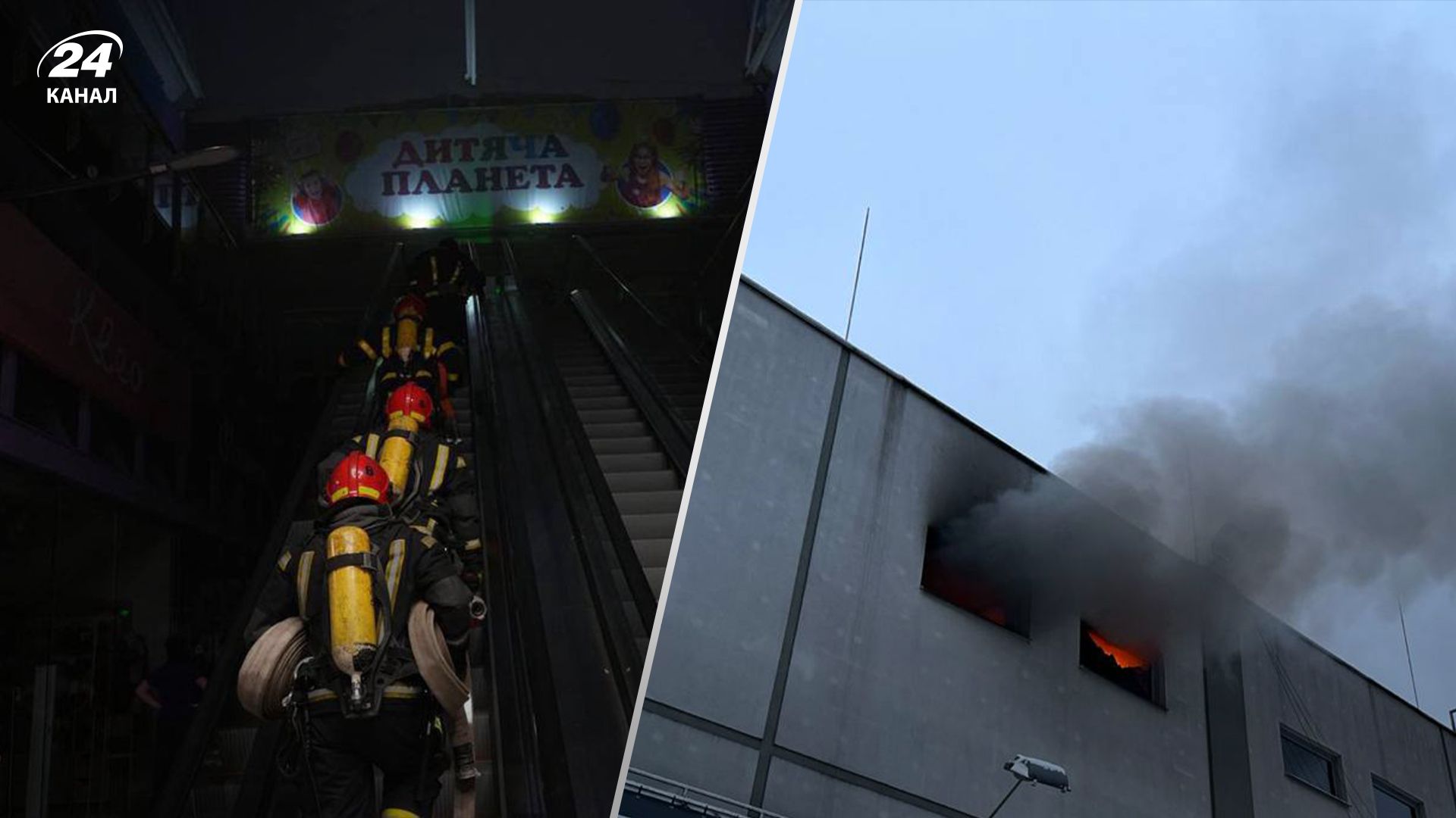 Кличко назвав кількість постраждалих внаслідок пожежі у ТРЦ "Космополіт" Кличко назвав кількість постраждалих внаслідок пожежі у ТРЦ "Космополіт"