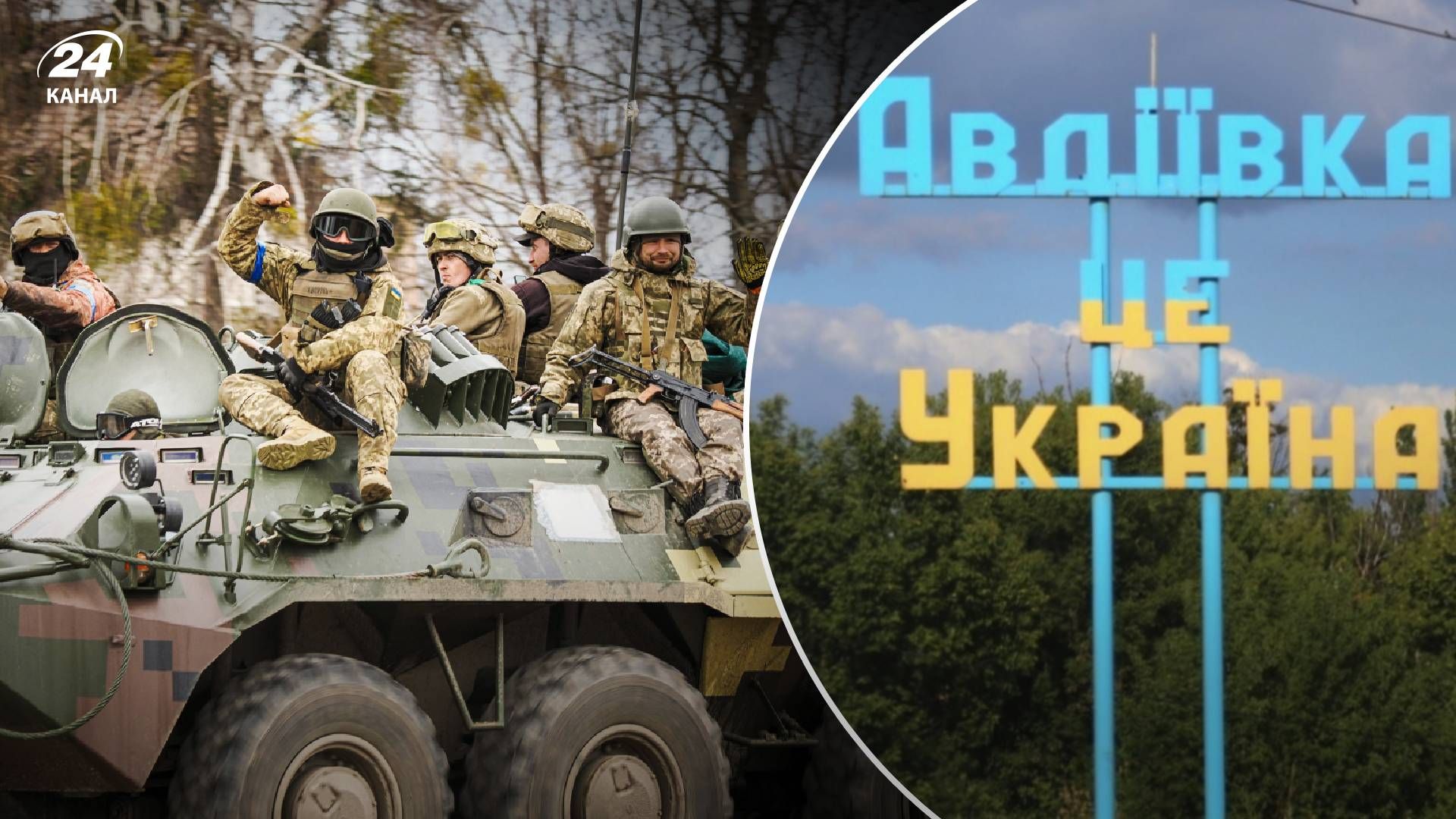 Украинские силы продолжают удерживать Авдеевку