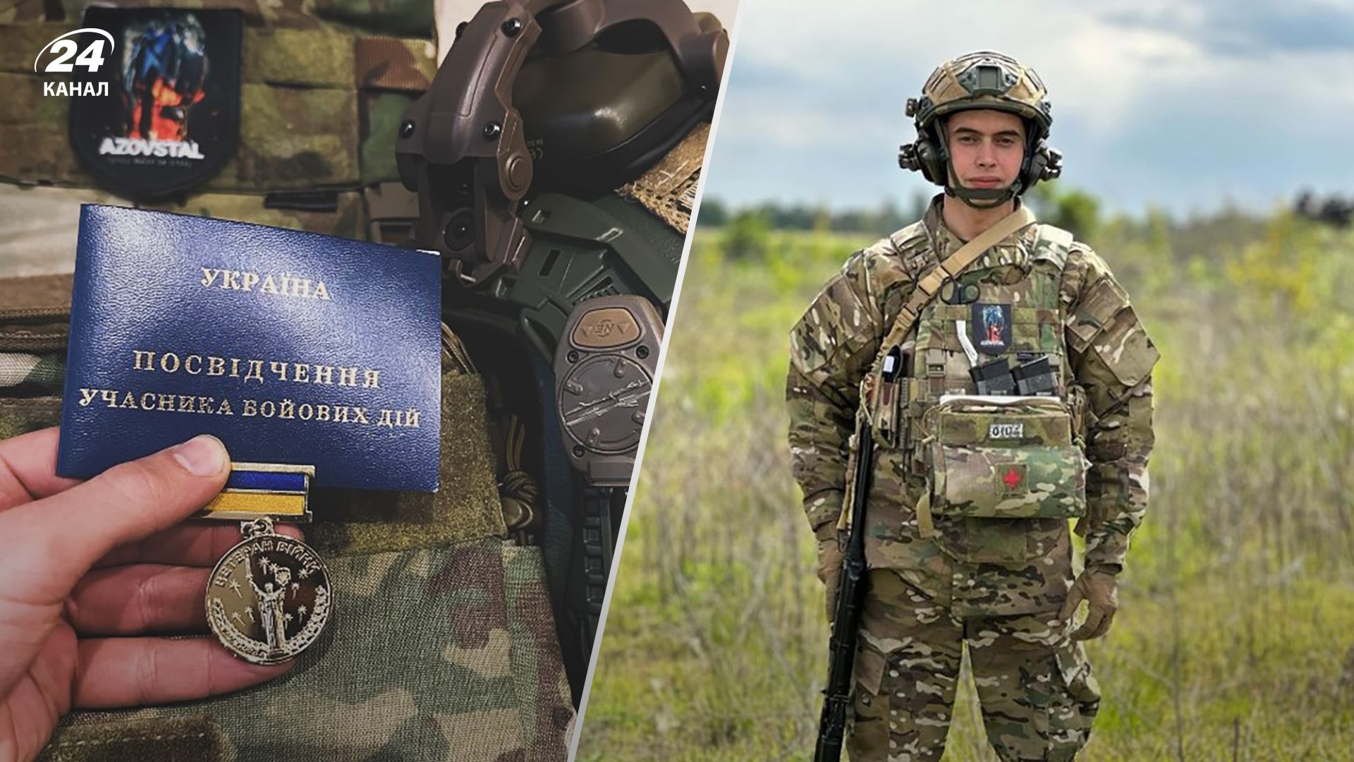 Защитник Мариуполя Смурф, освобожденный из плена, получил удостоверение УБД Защитник Мариуполя Смурф, освобожденный из плена, получил удостоверение УБД