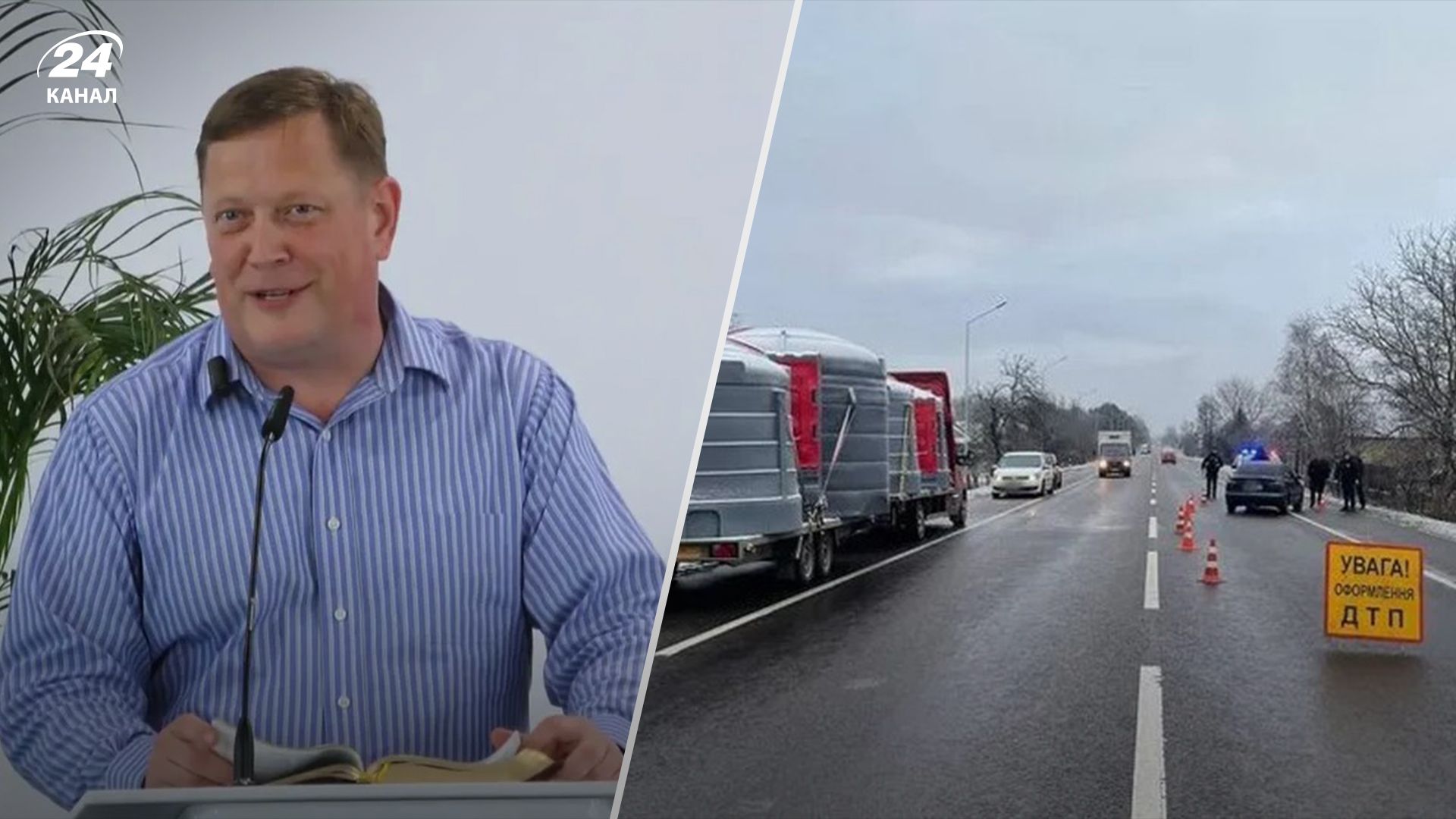 На Волині пастор збив першокласницю та втік з України На Волині пастор збив першокласницю та втік з України