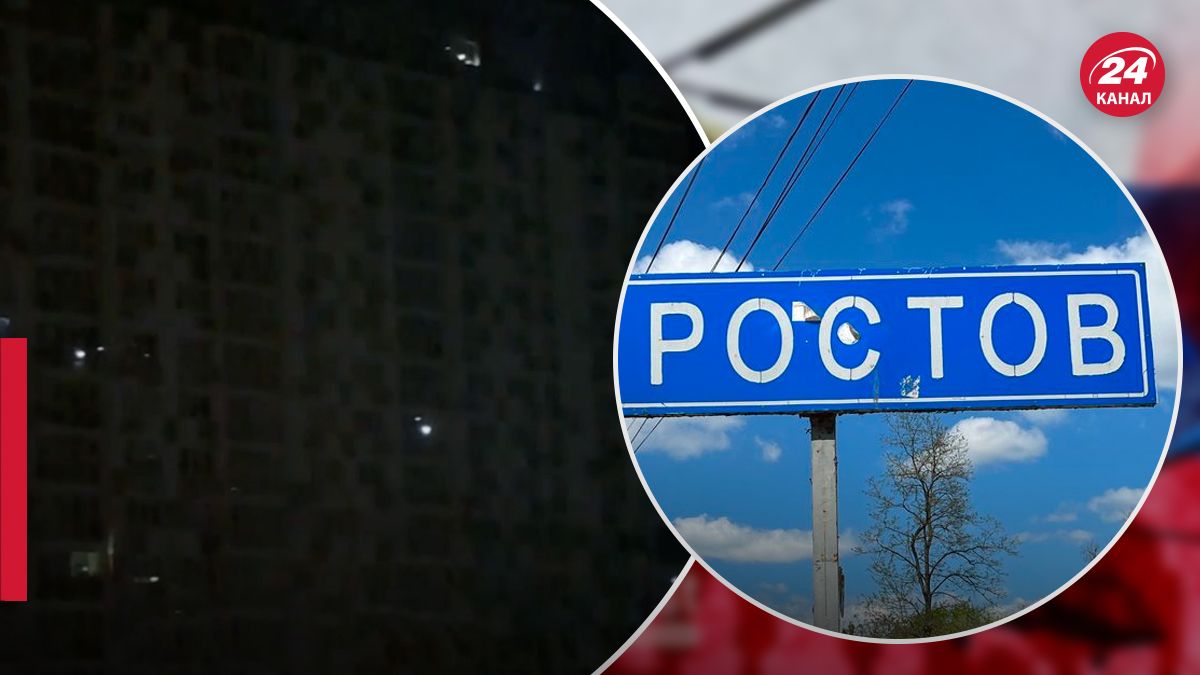 Відключення світла в Ростові в Росії - 24 Канал