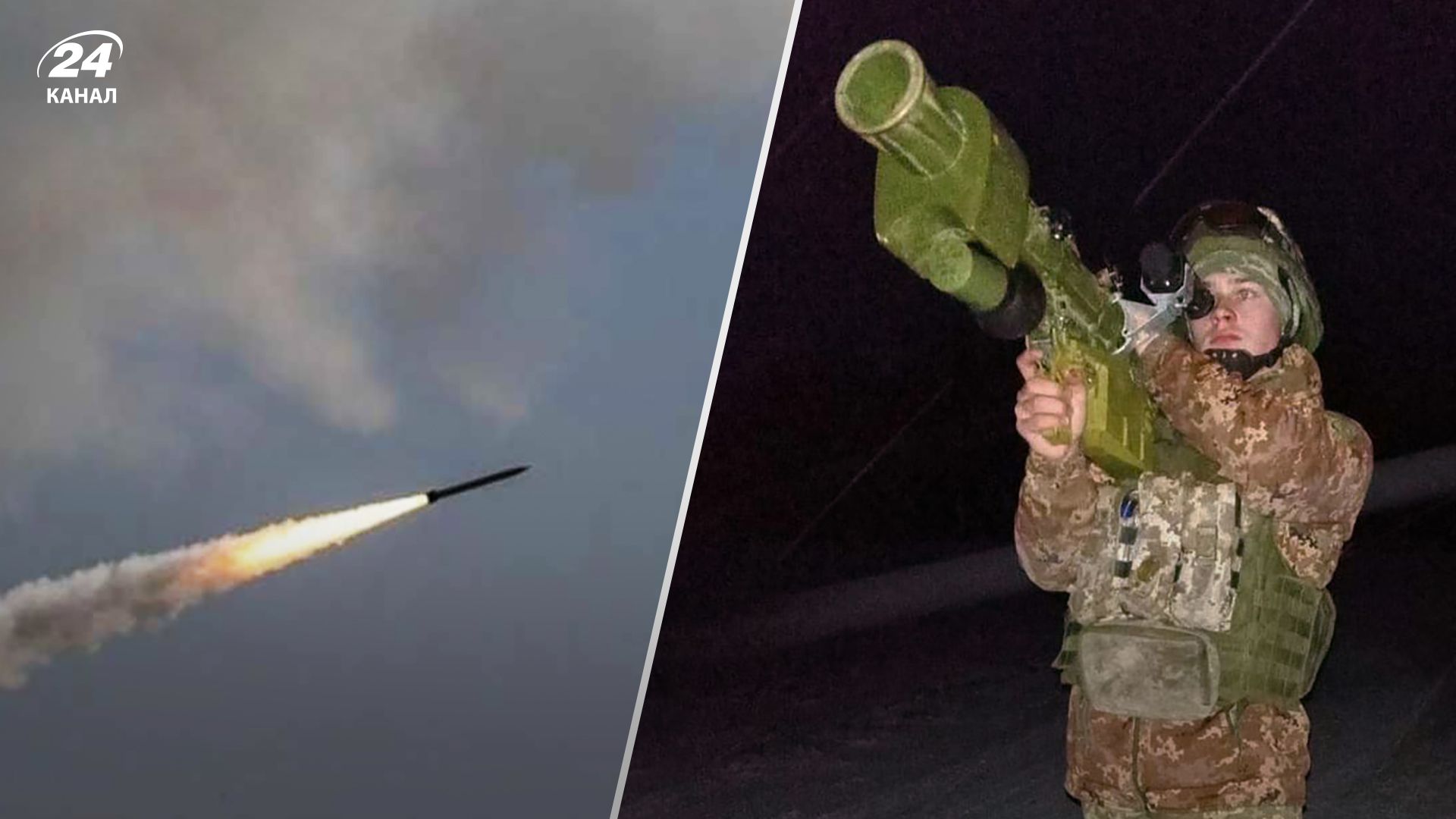 Український захисник збив крилату ракету з Ігли - деталі