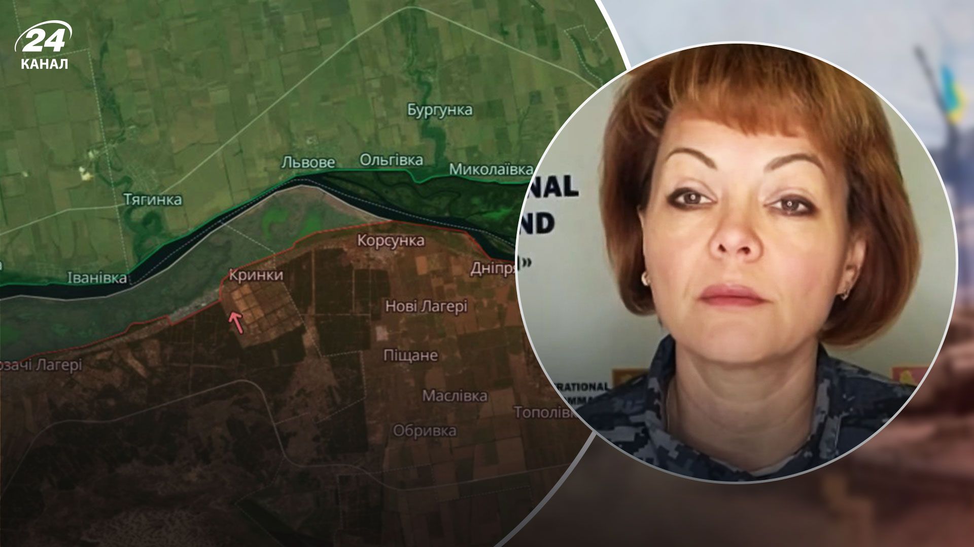 Окупанти у Херсонській області зосередилися на Кринках Окупанти у Херсонській області зосередилися на Кринках