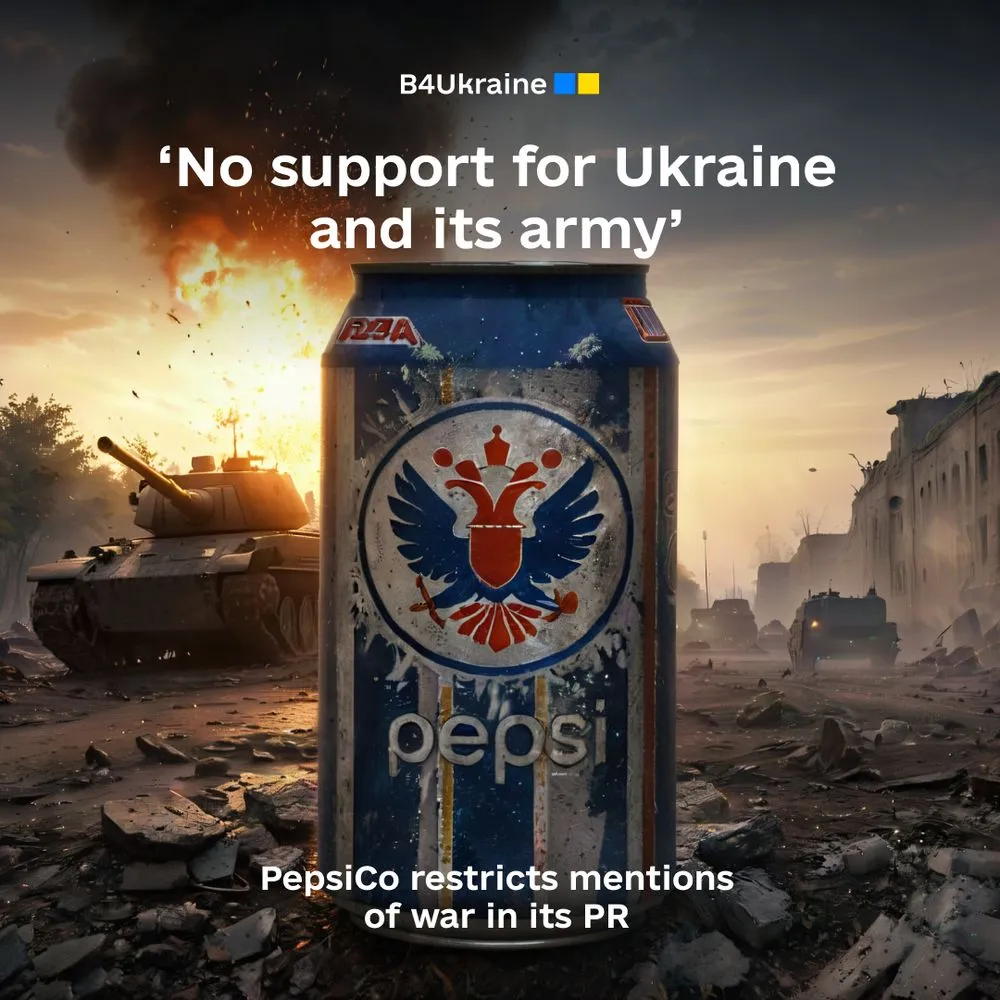 PepsiCo запрещает упоминать в рекламе войну против Украины