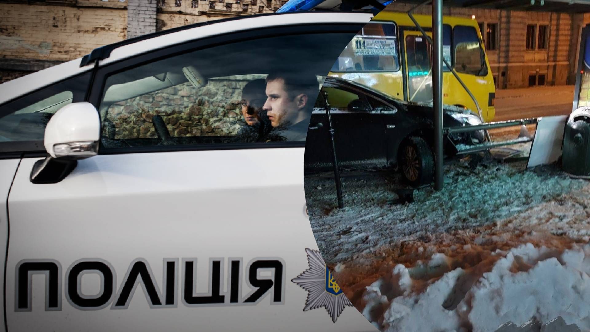 У центрі Львова водій легковика вʼїхав у зупинку, на якій перебували люди - 24 Канал У центрі Львова водій легковика вʼїхав у зупинку, на якій перебували люди - 24 Канал