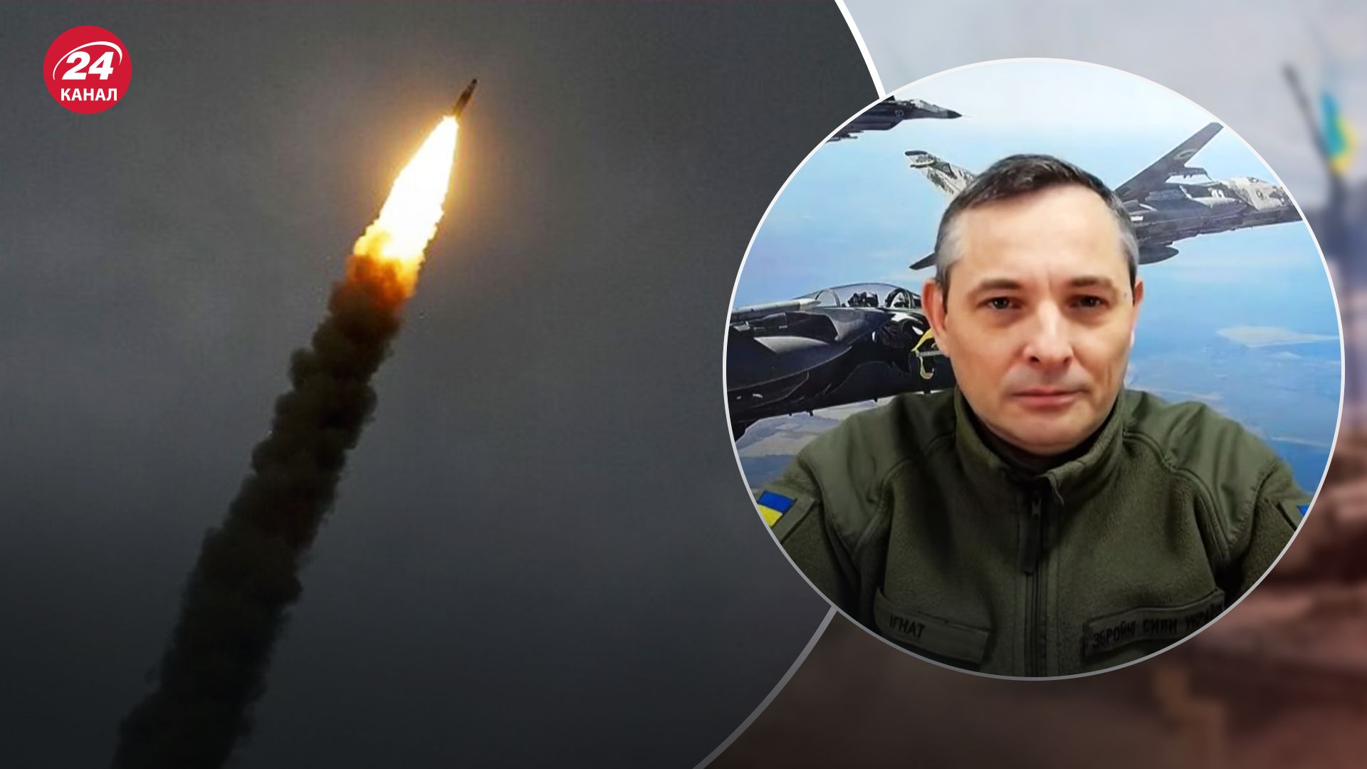 Игнат прокомментировал, почему страны Европы начали усиливать ПВО Игнат прокомментировал, почему страны Европы начали усиливать ПВО