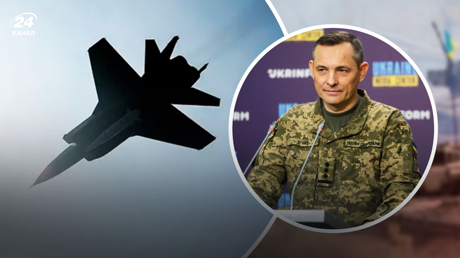 Ігнат розповів про якість російських ракет - 24 Канал Ігнат розповів про якість російських ракет - 24 Канал