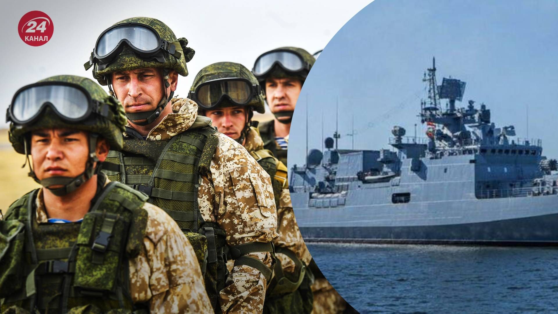 Повідомлення про підготовку операцій у тилу є вкидом Повідомлення про підготовку операцій у тилу є вкидом