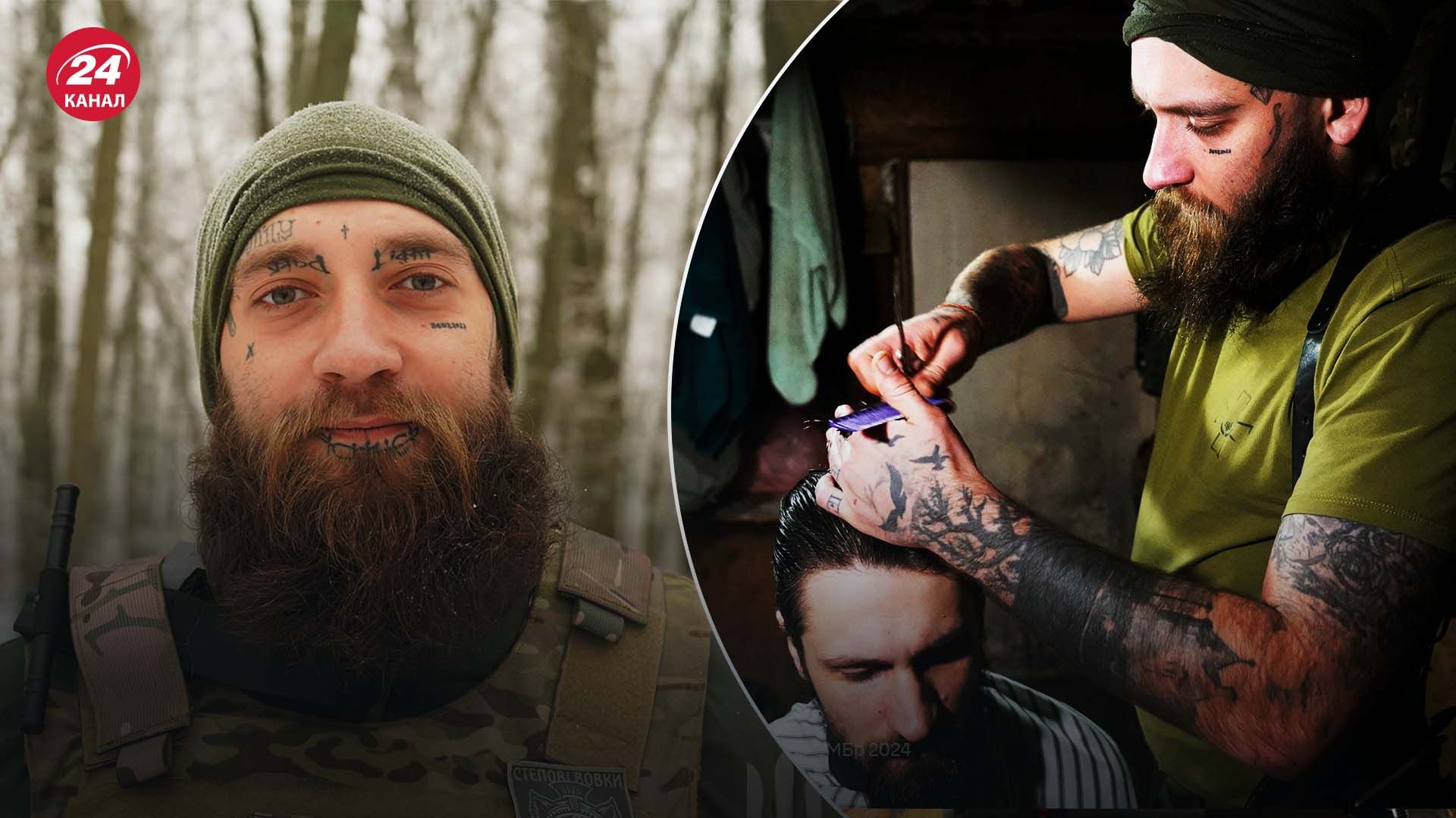 Барбершоп на фронте - как барбер из Хмельницкого стрижет бойцов под обстрелами - 24 Канал Барбершоп на фронте - как барбер из Хмельницкого стрижет бойцов под обстрелами - 24 Канал