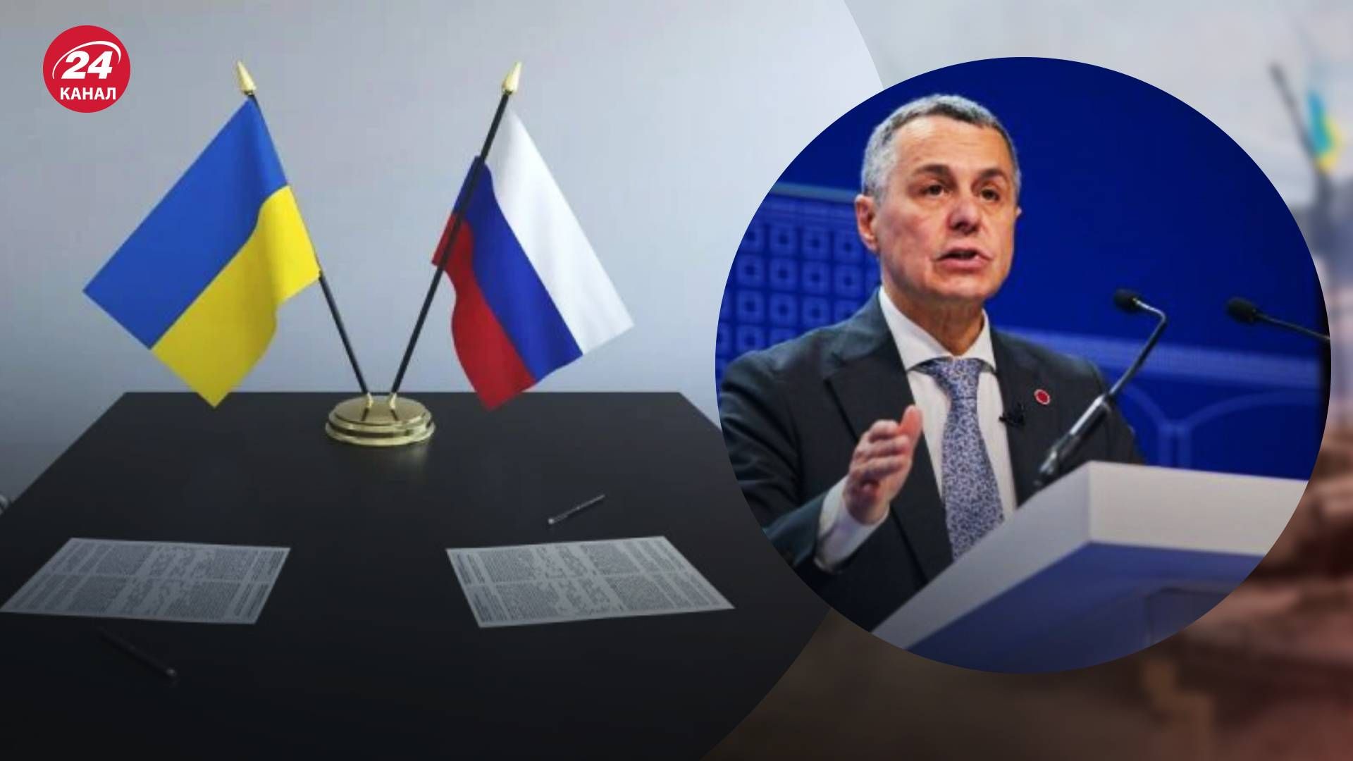 Глава МЗС Швейцарії закликав готуватися до переговорів вже зараз Глава МЗС Швейцарії закликав готуватися до переговорів вже зараз