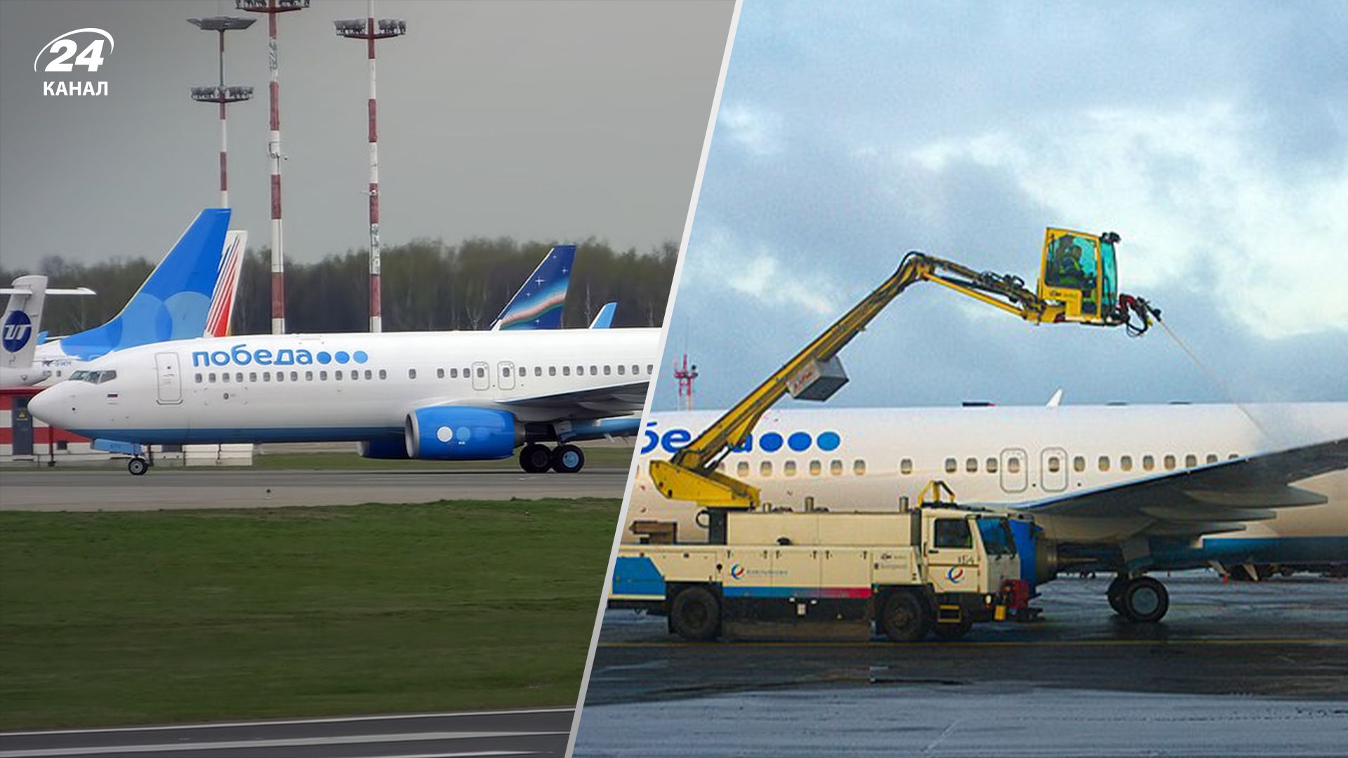 У Росії за 6 годин трапилися 3 авіаційні аварії У Росії за 6 годин трапилися 3 авіаційні аварії