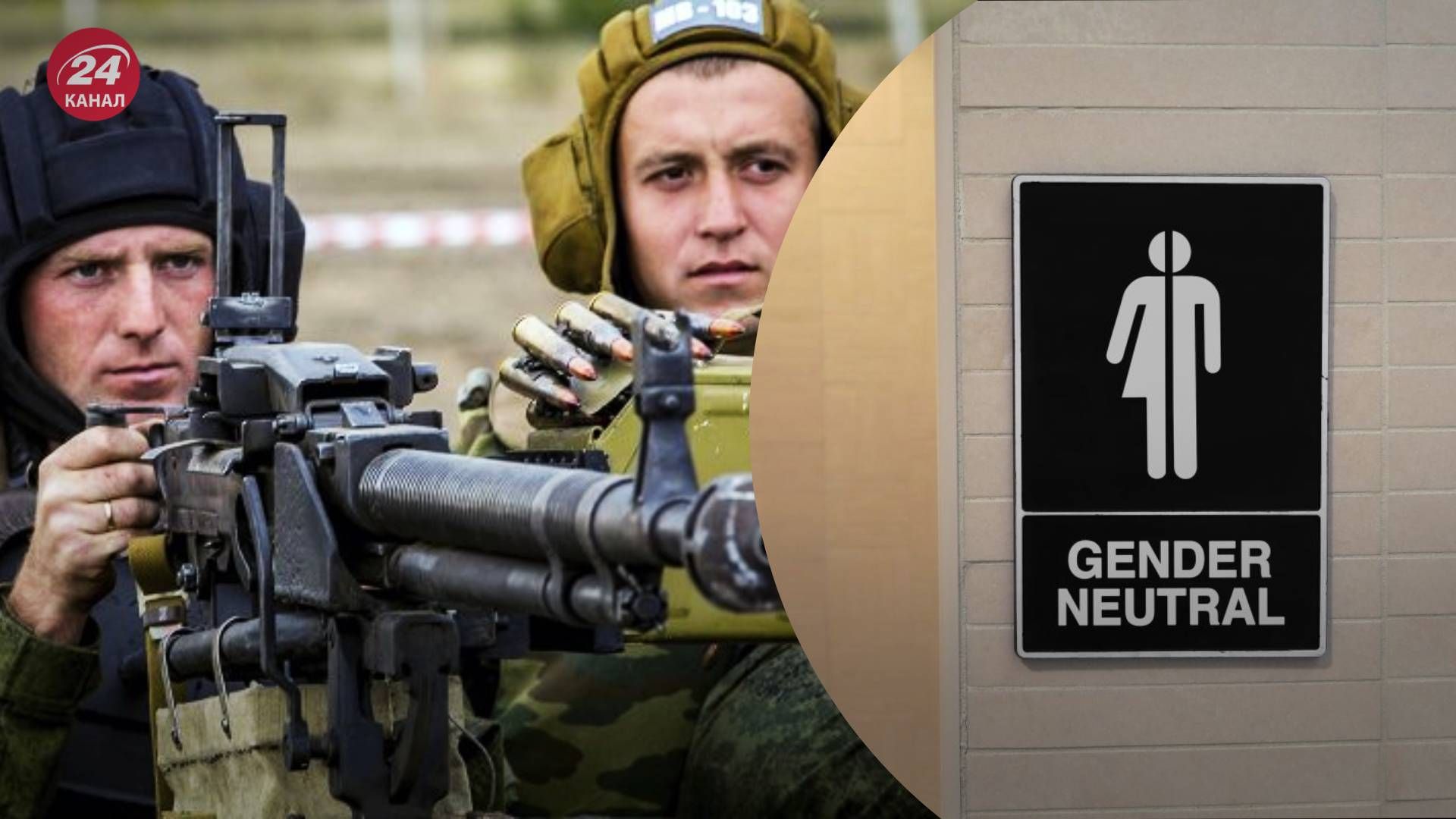 Російські солдати прийшли воювати з туалетами Російські солдати прийшли воювати з туалетами