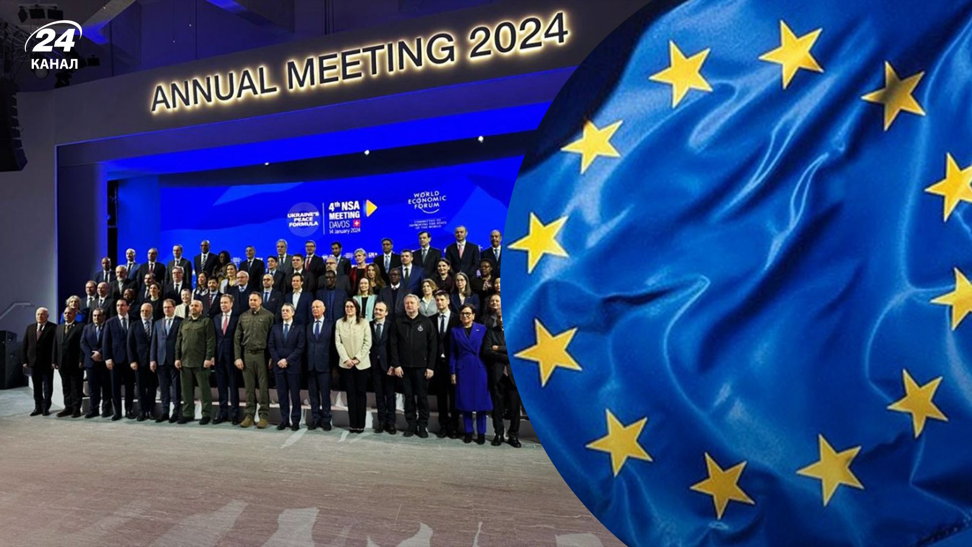 Какие итоги встречи по формуле мира Украины в Давосе Какие итоги встречи по формуле мира Украины в Давосе