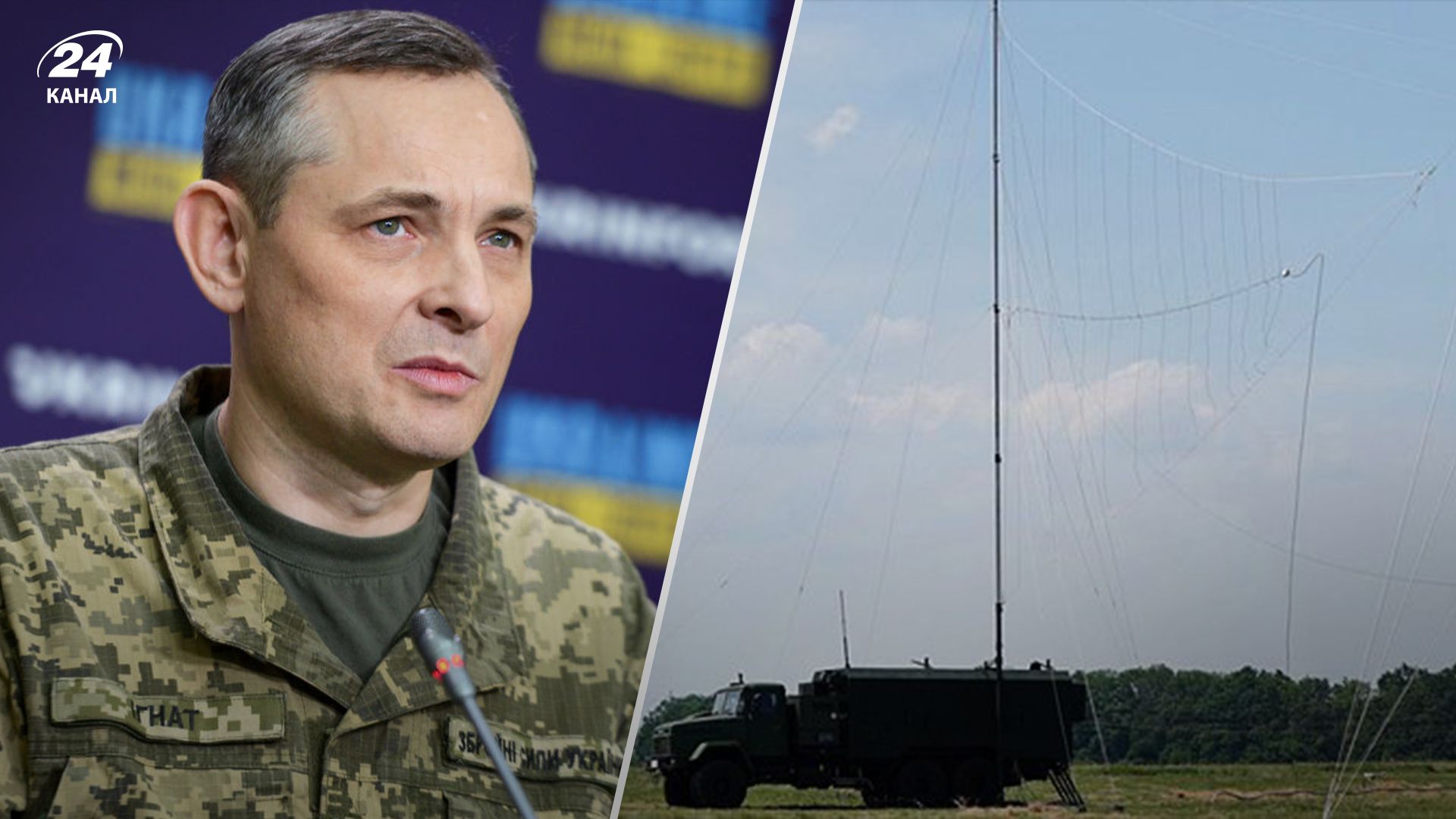 Ігнат пояснив, що місцева влада може купувати засоби РЕБ Ігнат пояснив, що місцева влада може купувати засоби РЕБ