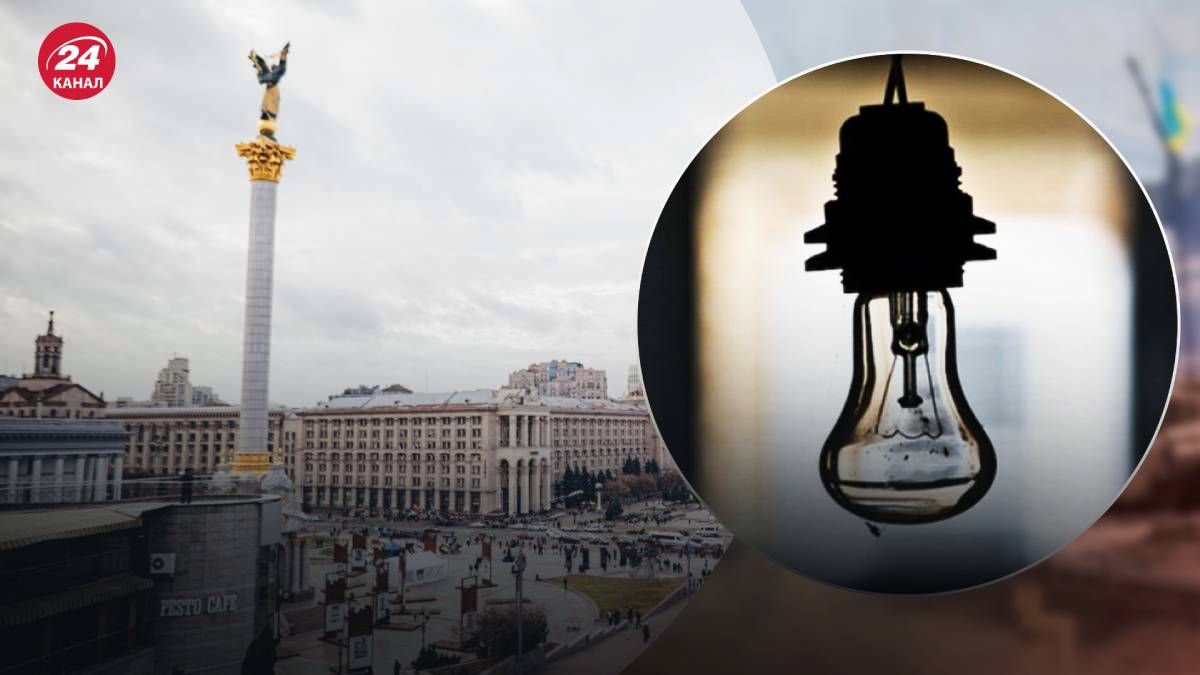 Yasno готується карати киян, які не сплачують за світло Yasno готується карати киян, які не сплачують за світло