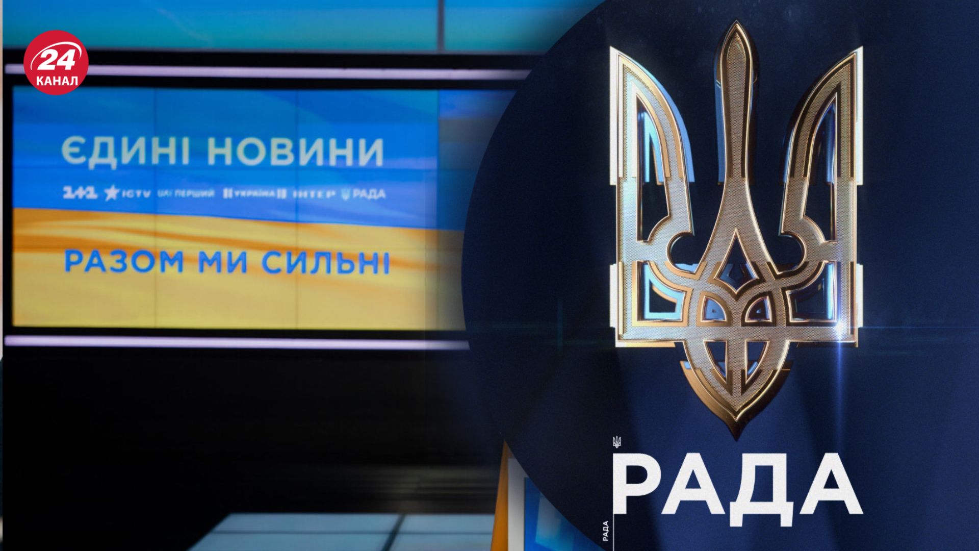 Кинокот будет снимать продукцию для "Рады" на 105 миллионов гривен Кинокот будет снимать продукцию для "Рады" на 105 миллионов гривен