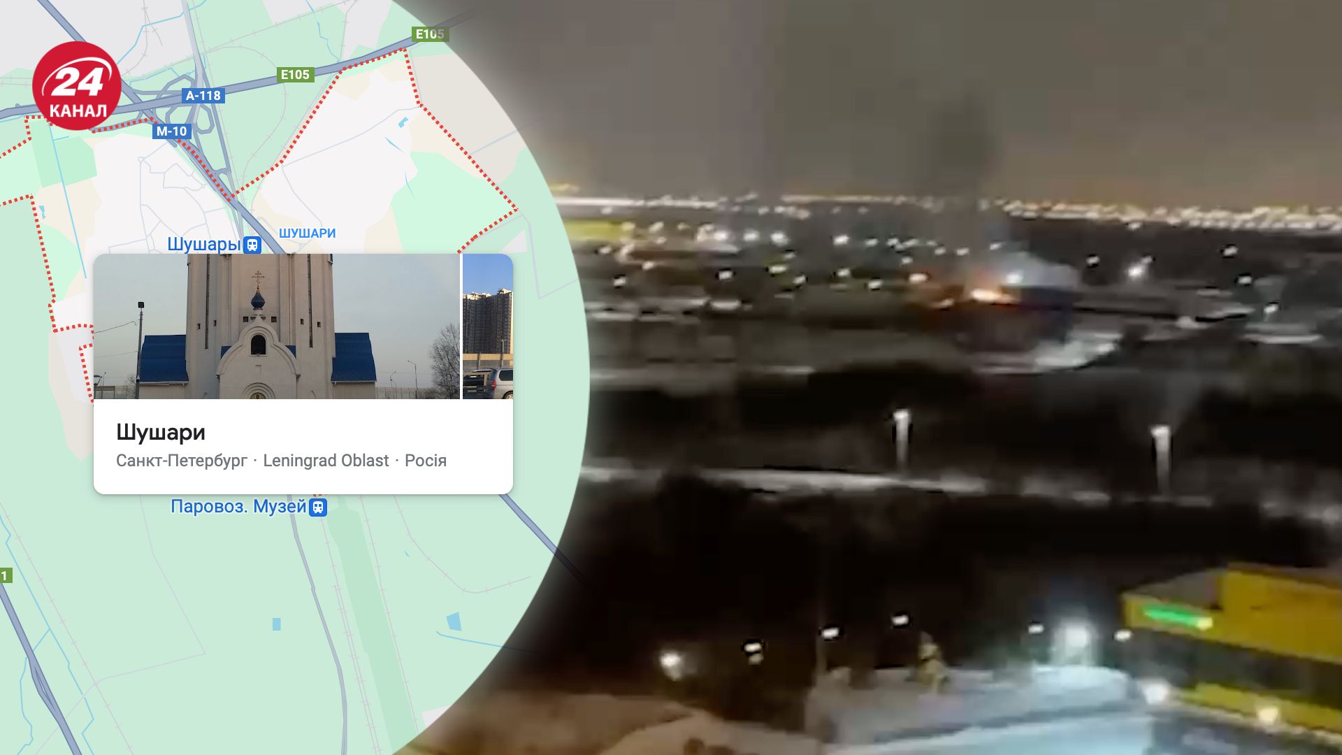 В Шушарах 14 января загорелся ангар В Шушарах 14 января загорелся ангар