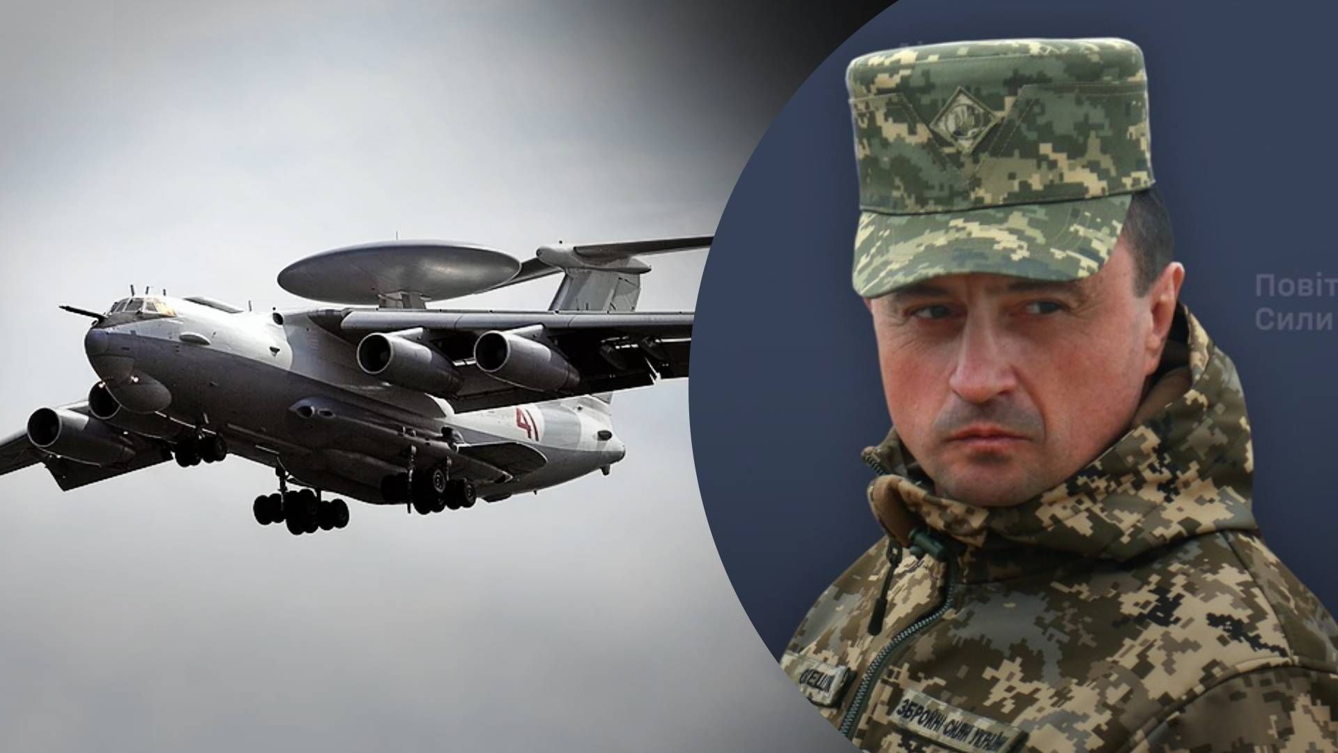 Це вам за Дніпро, – Олещук натякнув на знищення російських літаків - 24 Канал