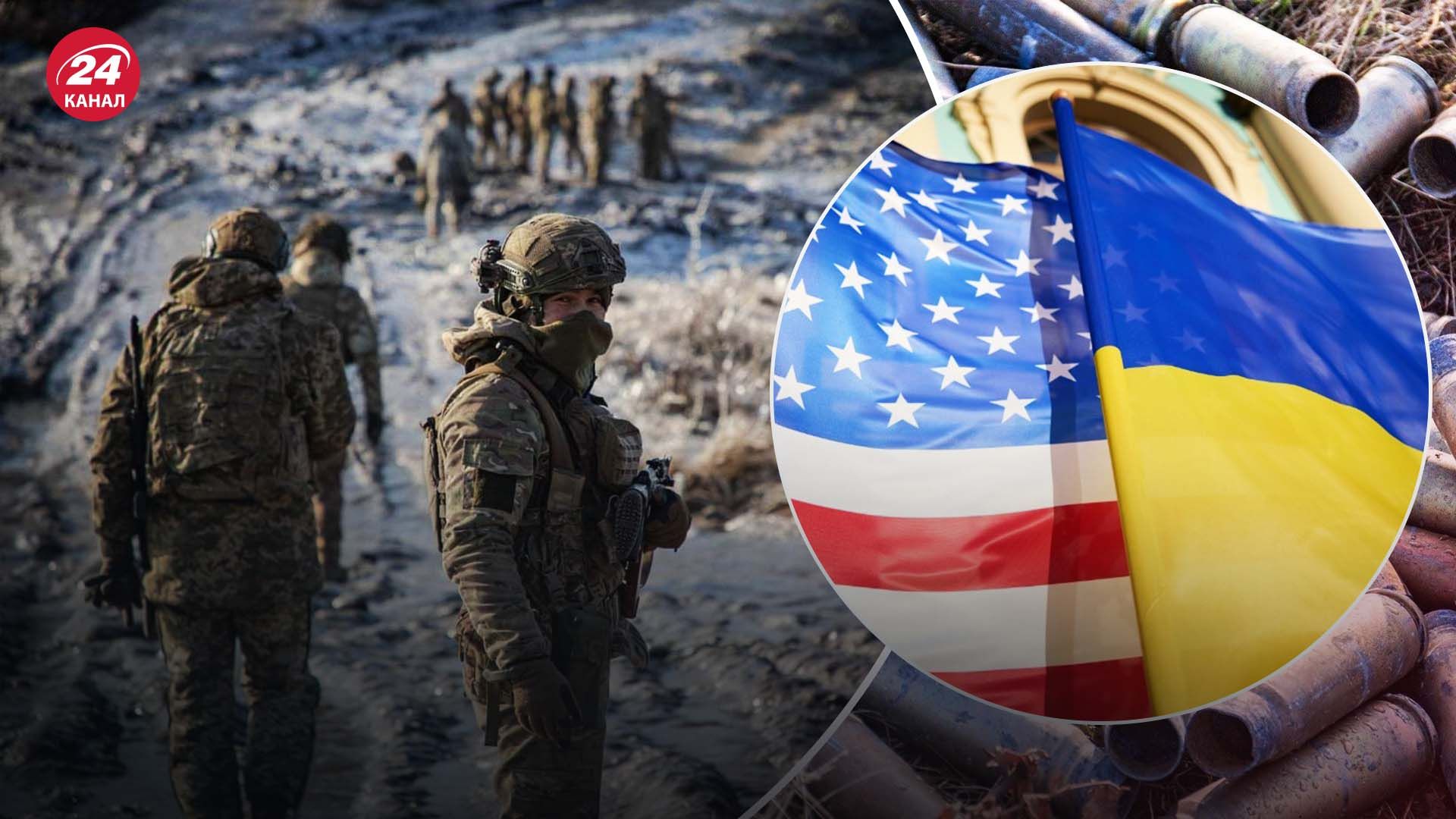 Помощь от США - когда Украина может получить пакет поддержки - 24 Канал