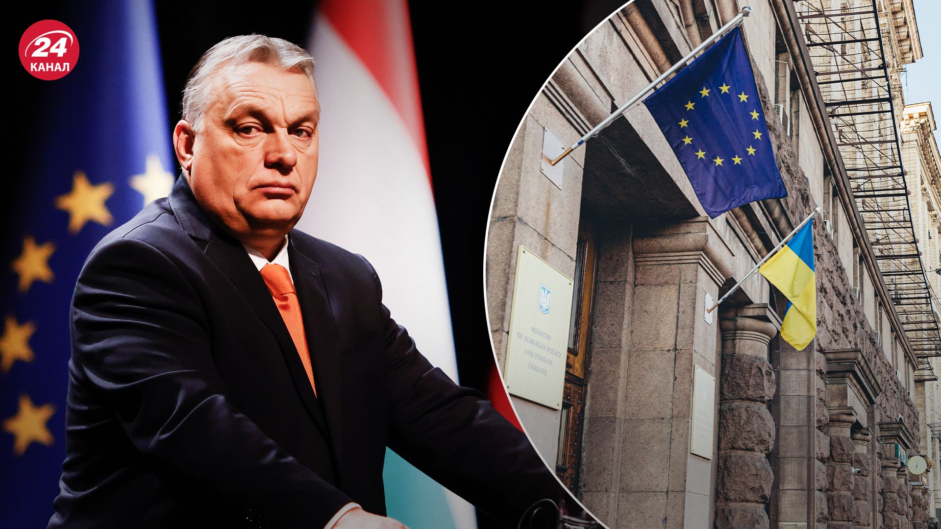 Тактична перемога обох сторін: чого зумів досягти Орбан у Євросоюзі - 24 Канал