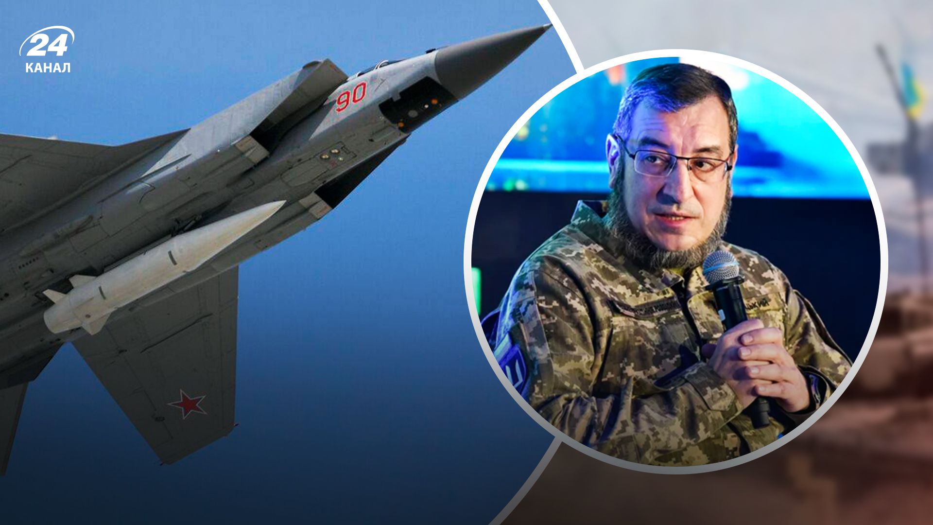 Скибицкий о массированных атаках - 24 Канал Скибицкий о массированных атаках - 24 Канал