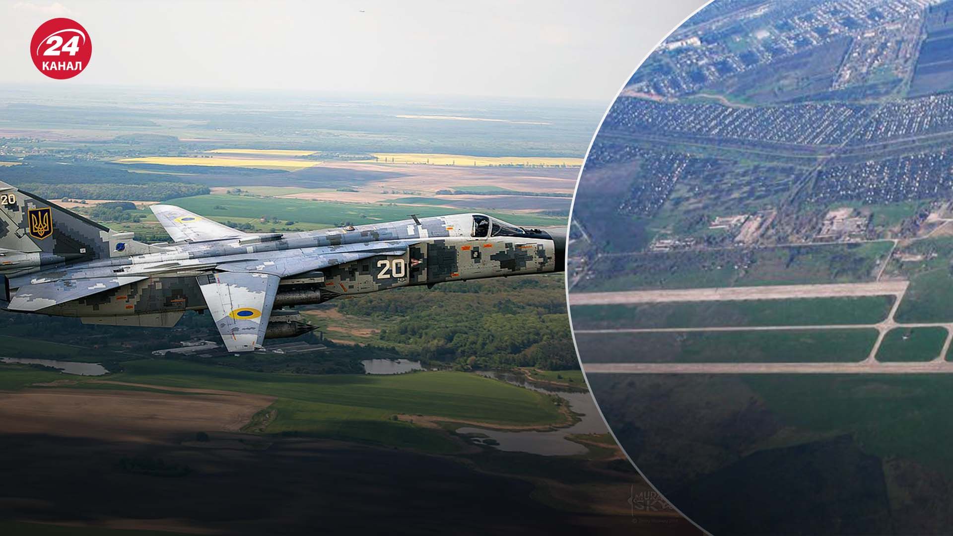 Удари по українських аеродромах - яке значення мають для росіян - 24 Канал Удари по українських аеродромах - яке значення мають для росіян - 24 Канал