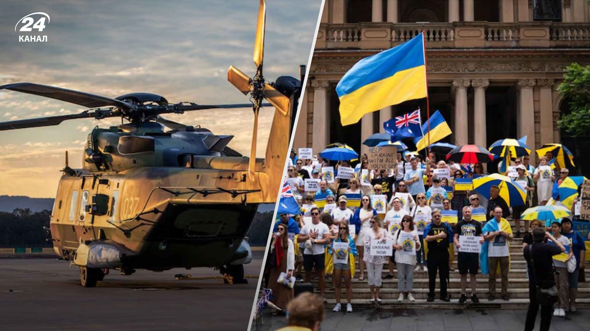 Австралія утилізує гелікоптери Taipan Австралія утилізує гелікоптери Taipan