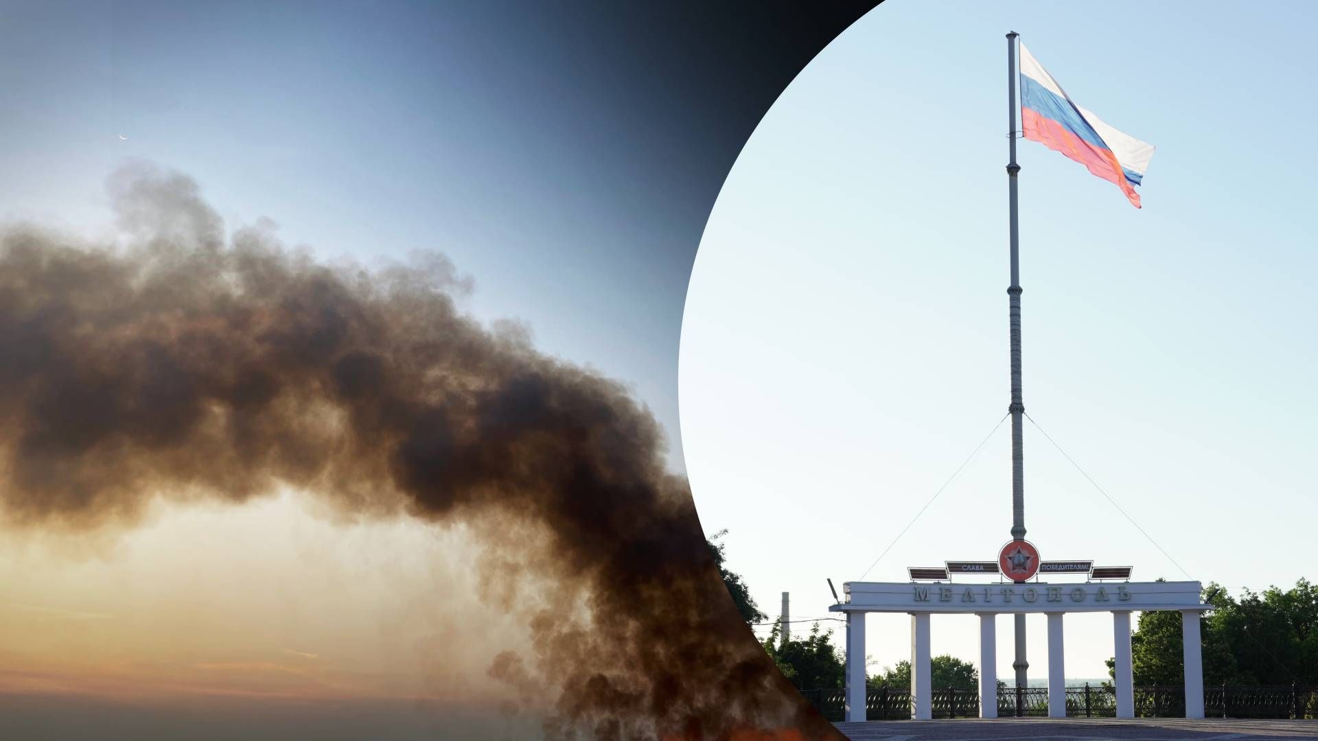 Силы сопротивления в Мелитополе подорвали оккупантов вместе с техникой, – ГУР - 24 Канал Силы сопротивления в Мелитополе подорвали оккупантов вместе с техникой, – ГУР - 24 Канал