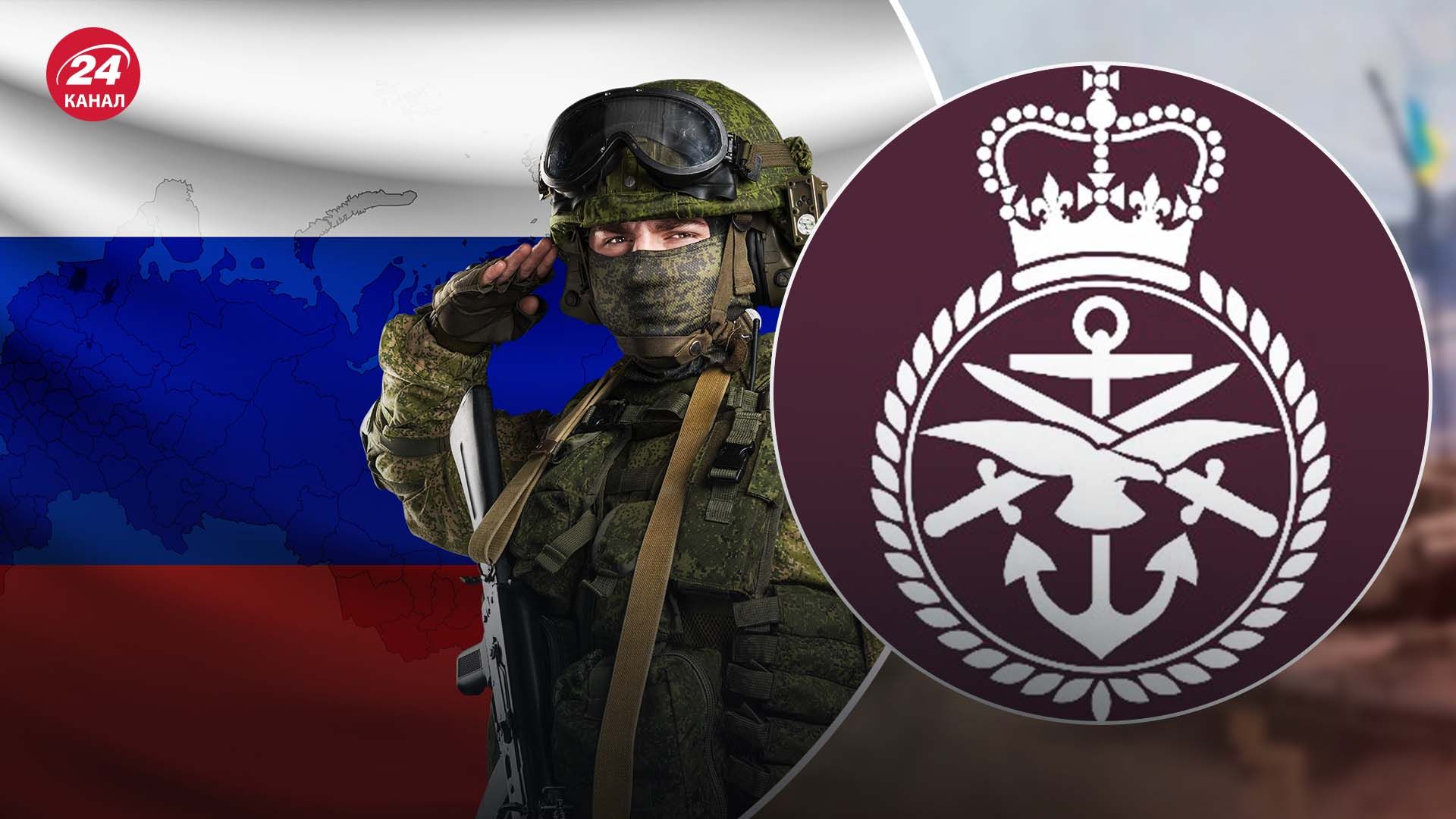 Росія суттєво завищує чисельність своєї армії, – розвідка Британії - 24 Канал