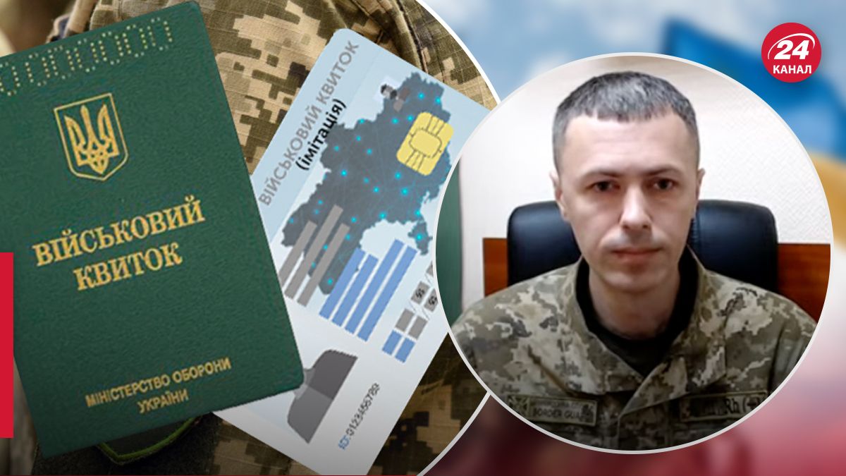 Демченко о том, кто может выезжать за границу - 24 Канал