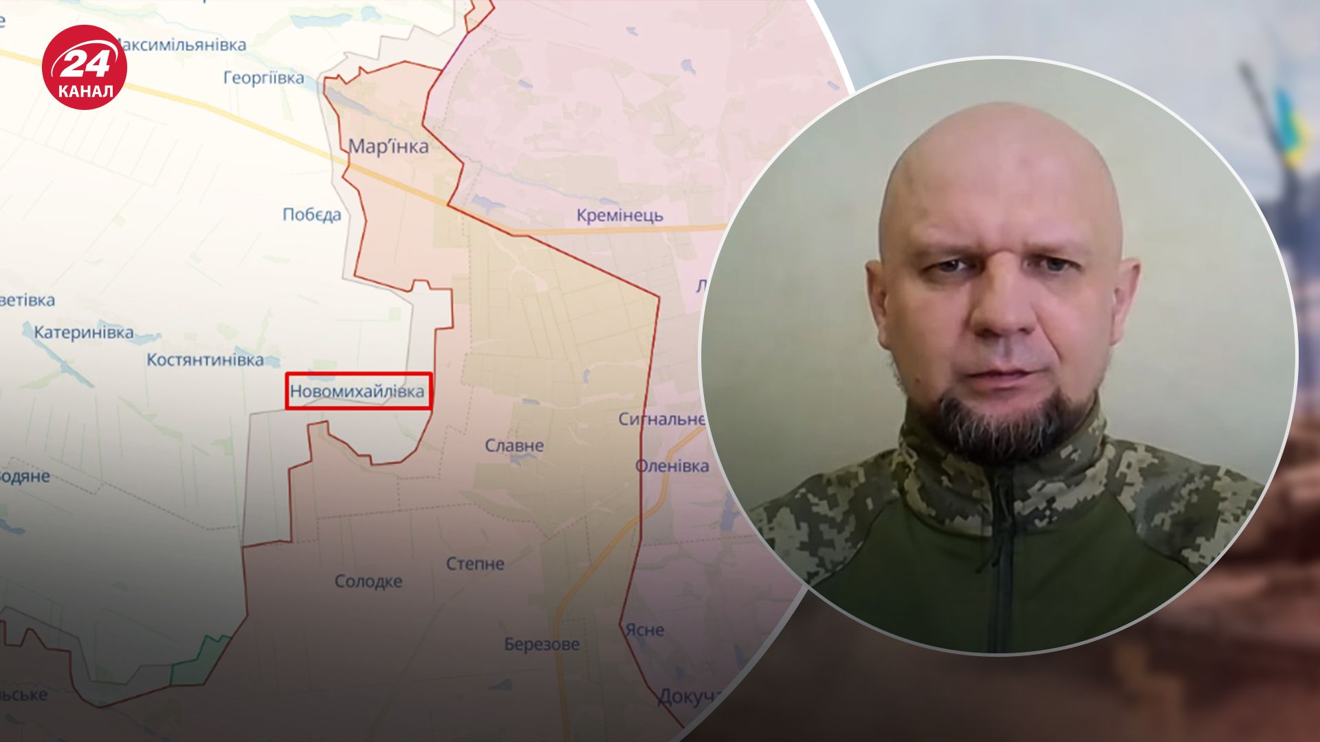 Штупун розповів про мету ворога на Мар'їнському напрямку Штупун розповів про мету ворога на Мар'їнському напрямку