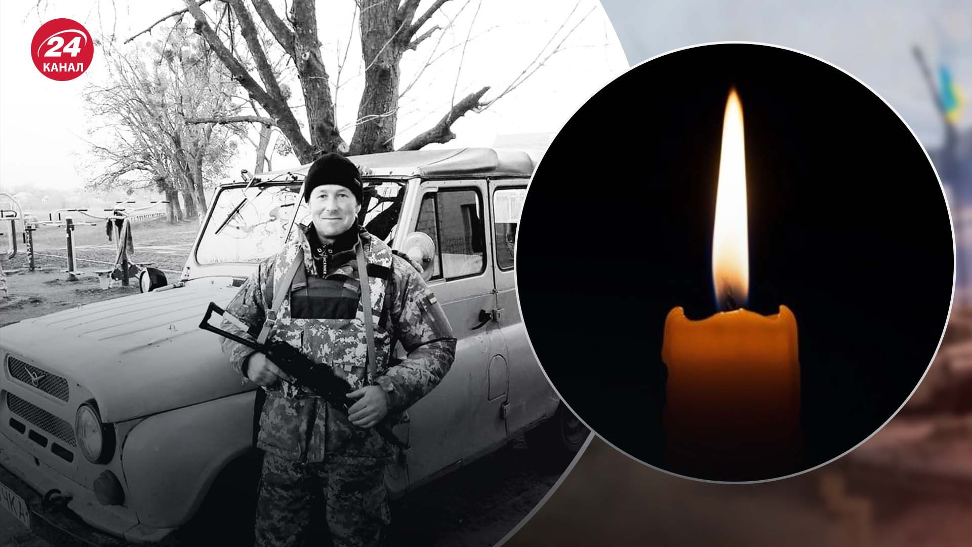 В боях в Луганской области погиб Александр Юраш В боях в Луганской области погиб Александр Юраш