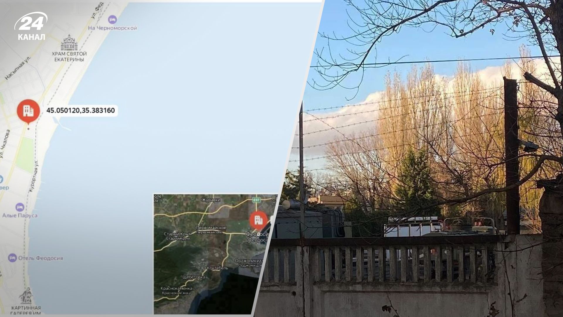 Атеш проник у військову частину росіян в Криму - 24 Канал Атеш проник у військову частину росіян в Криму - 24 Канал