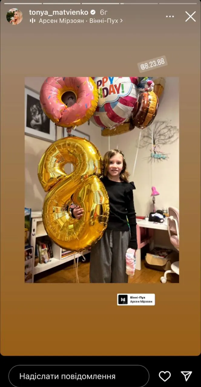Дочь Тони Матвиенко и Арсена Мирзояна празднует день рождения
