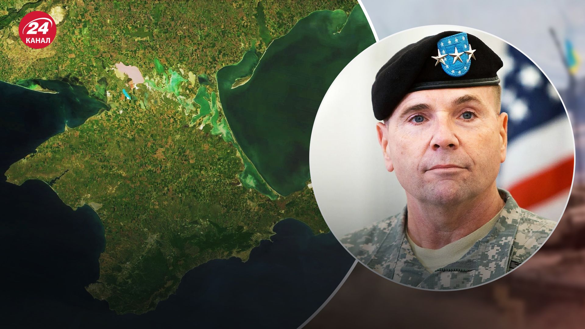 Ходжес пояснив, чому Крим важливий для перемоги України Ходжес пояснив, чому Крим важливий для перемоги України