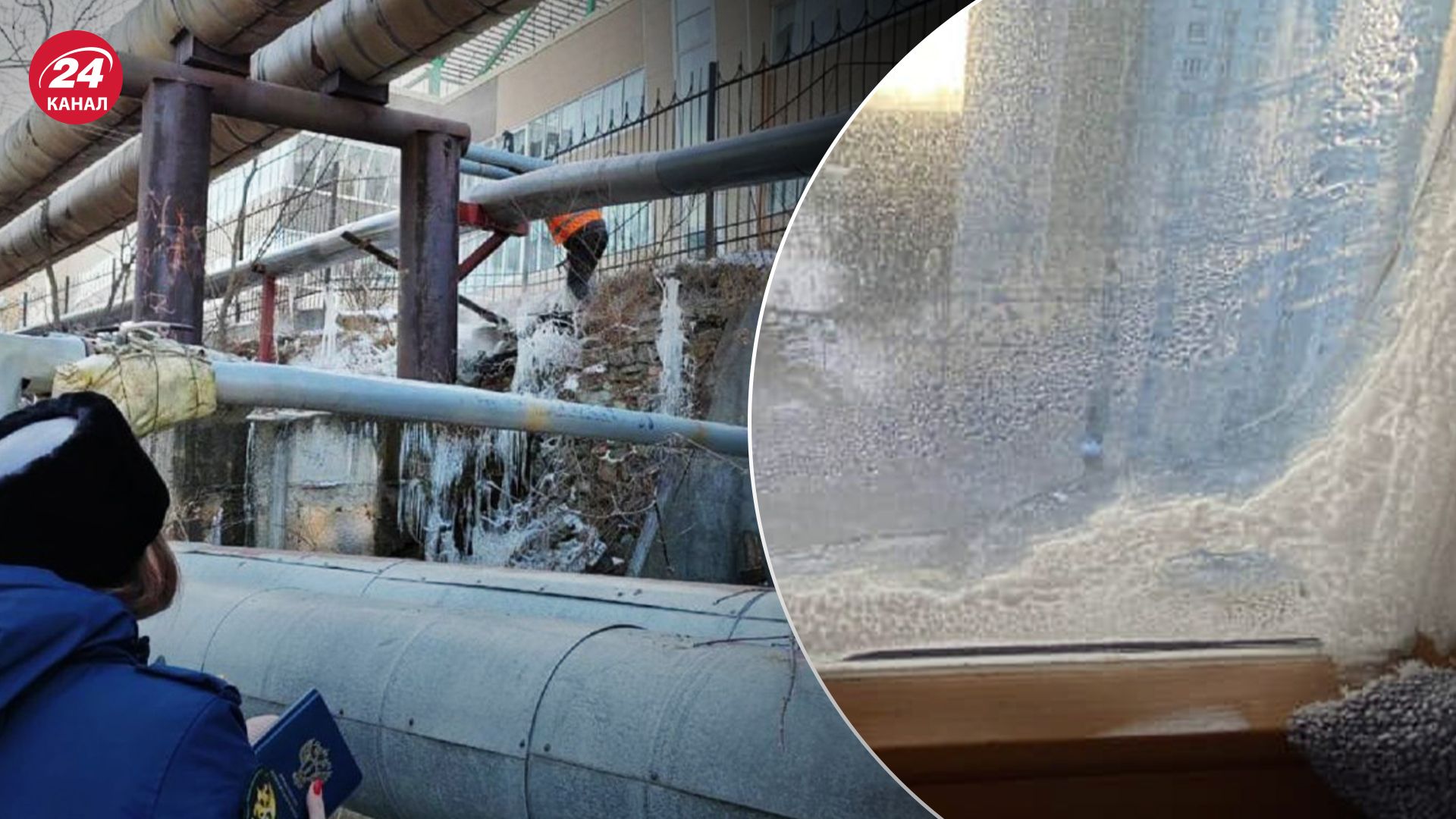 Як в Росії може завершитись історія з відсутністю опалення Як в Росії може завершитись історія з відсутністю опалення