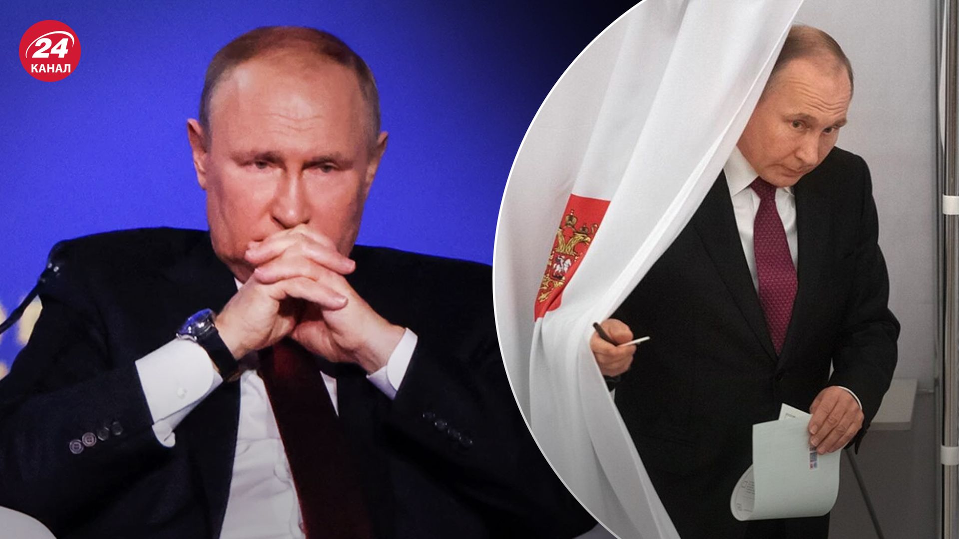 Какие проблемы могут возникнуть у Путина Какие проблемы могут возникнуть у Путина