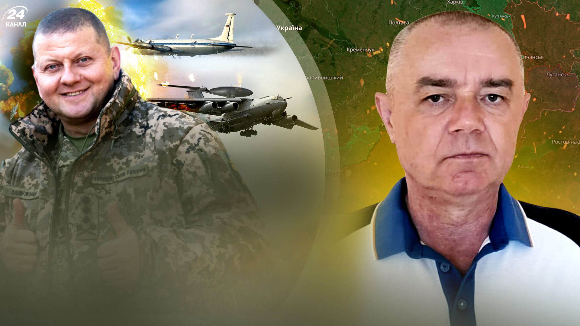 Роман Свитан Роман Свитан