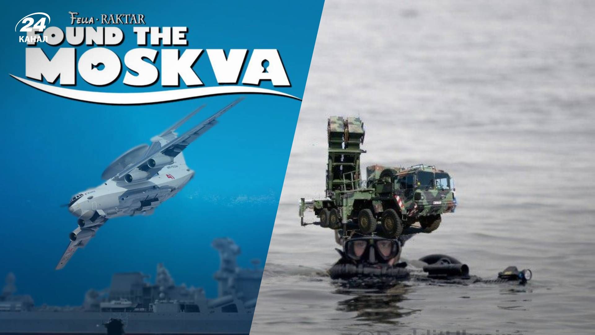 ВСУ 14 января отработали по А-50, а также подвели Ил-22 ВСУ 14 января отработали по А-50, а также подвели Ил-22