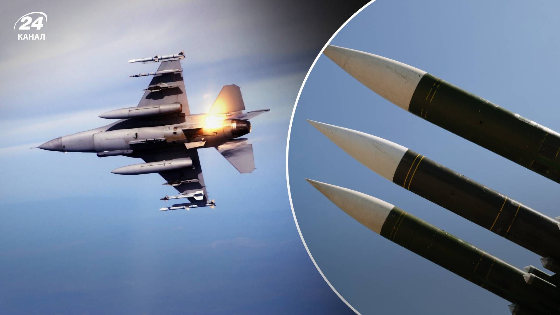 Яка західна зброя необхідна ЗСУ Яка західна зброя необхідна ЗСУ