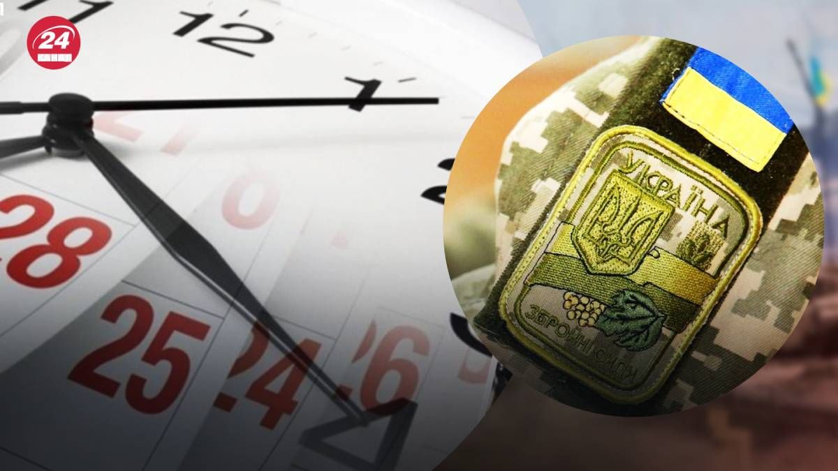 Скільки днів військові в Україні можуть відпочивати Скільки днів військові в Україні можуть відпочивати